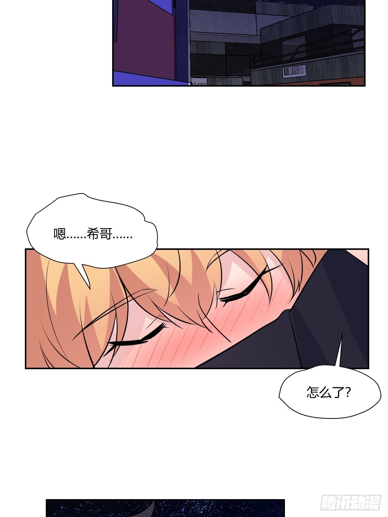 51我要离开了8