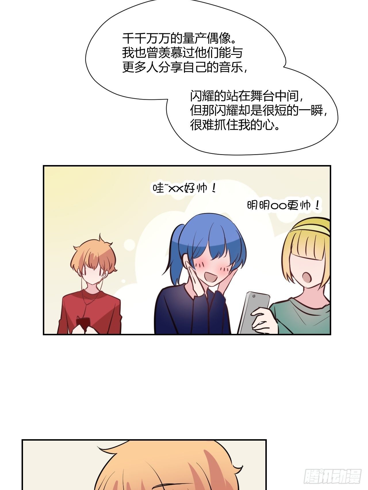 52千万分之一21