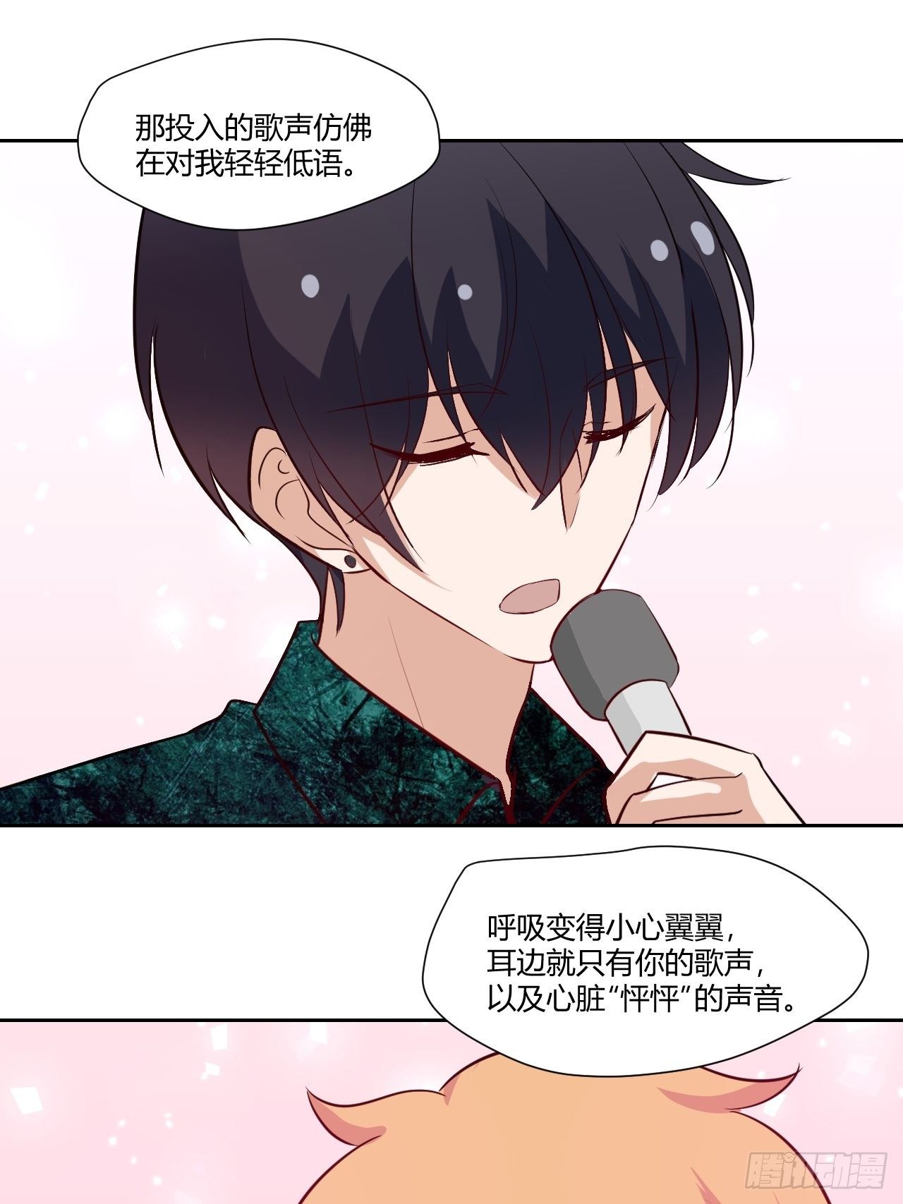 52千万分之一23