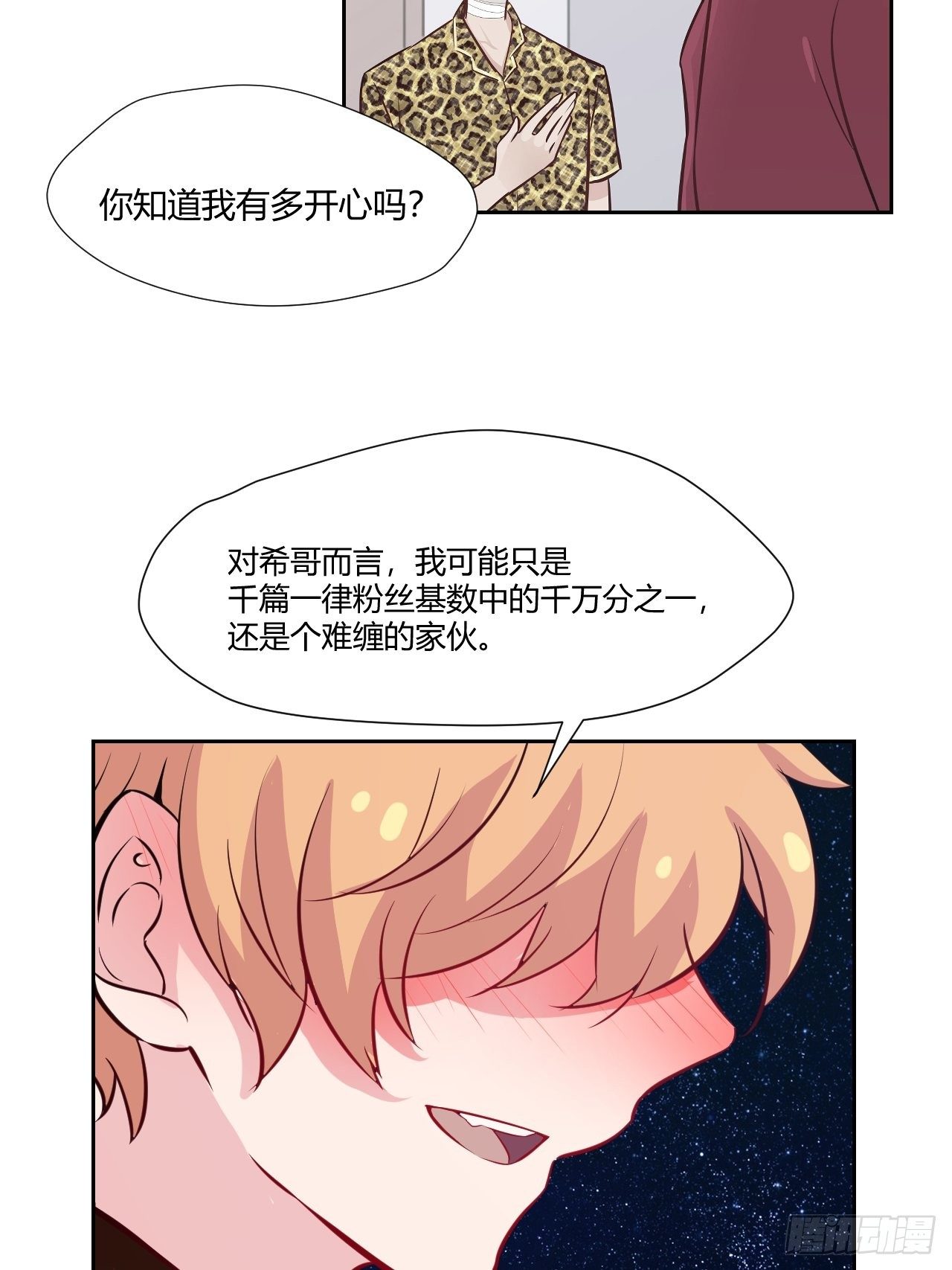 52千万分之一32