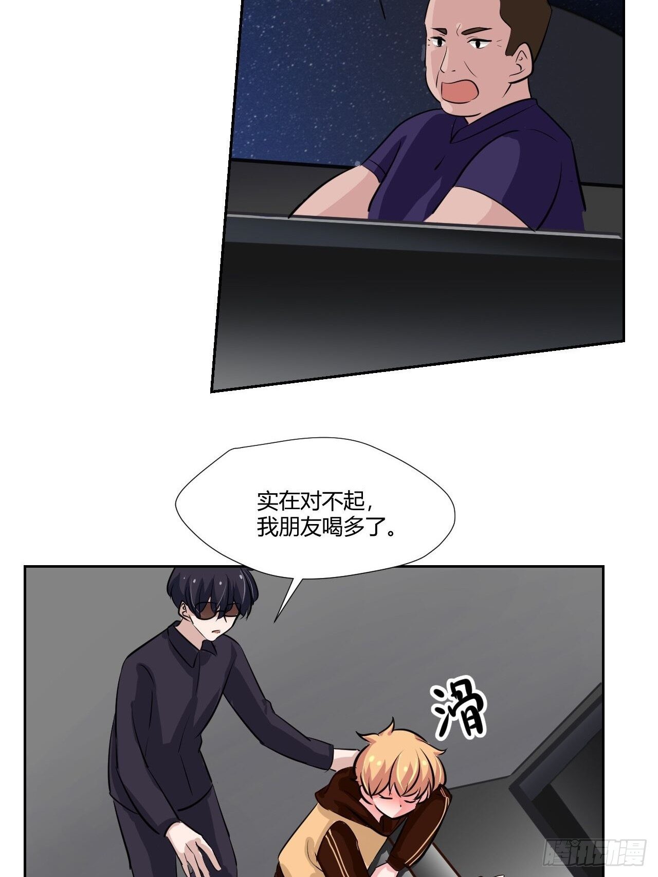 53真正的笑容10