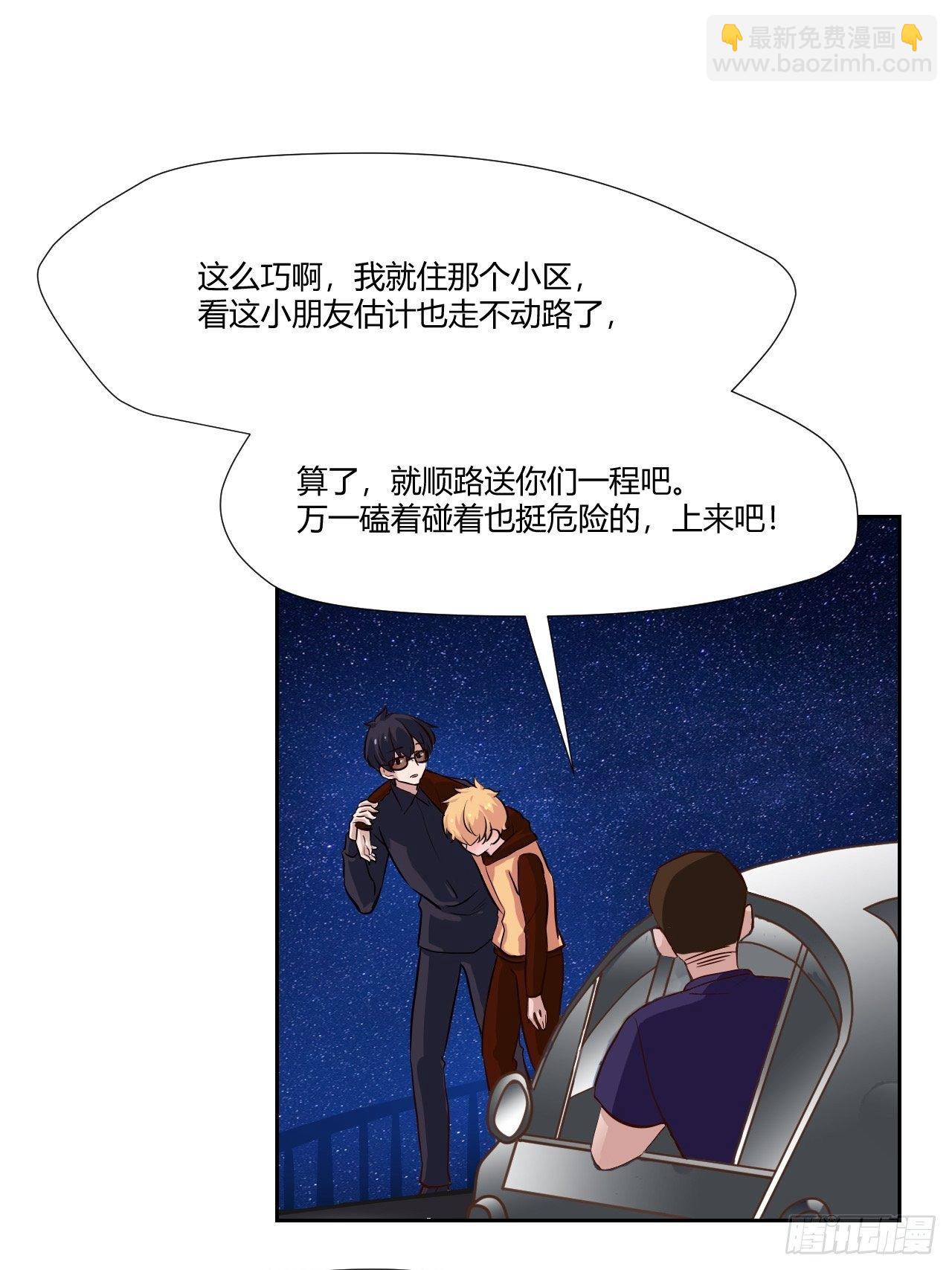 53真正的笑容12