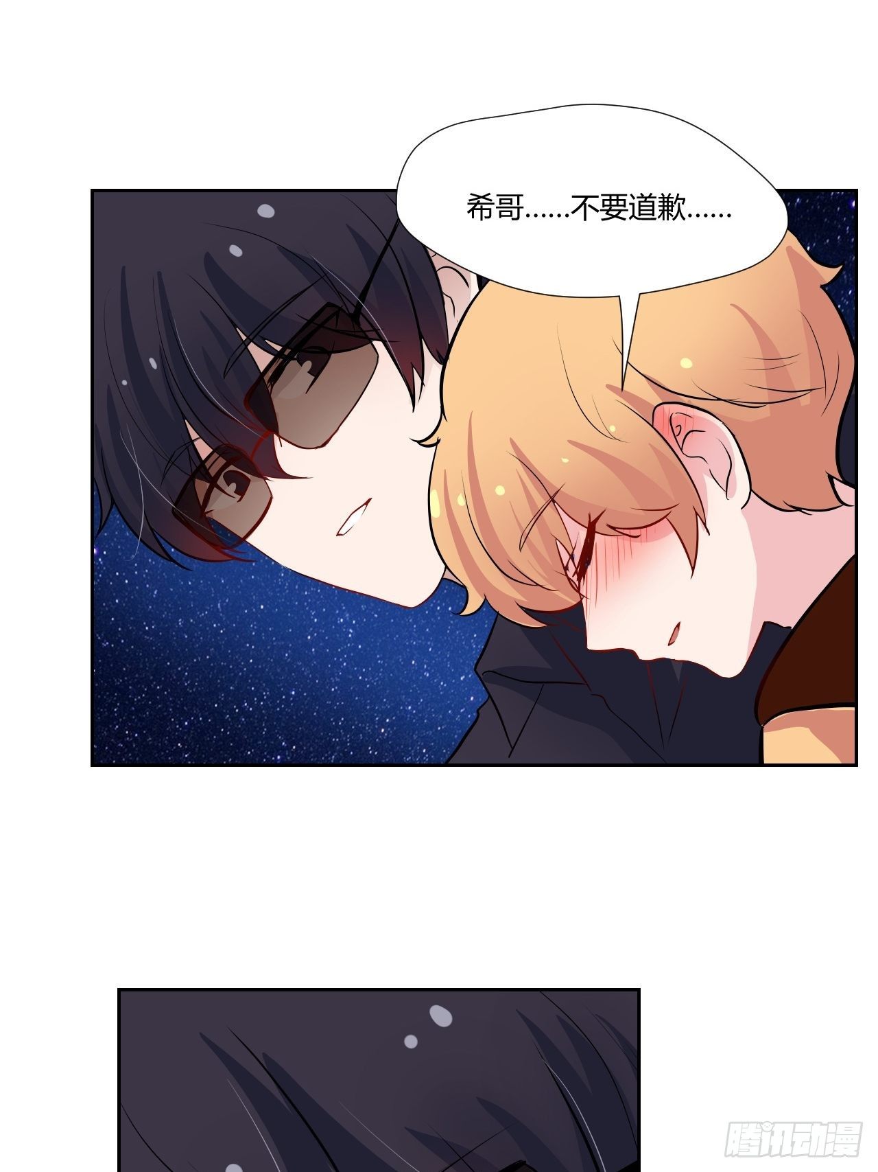 53真正的笑容14