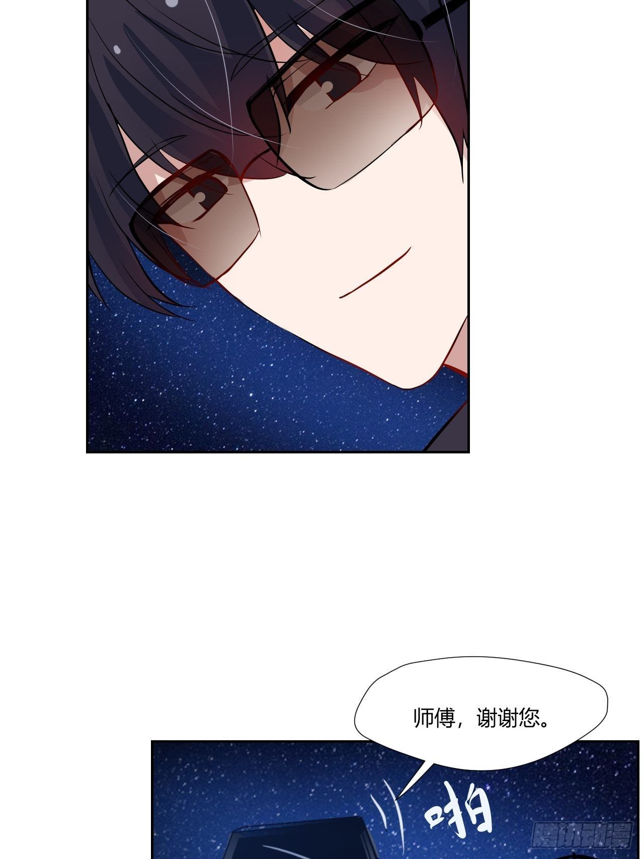 53真正的笑容15