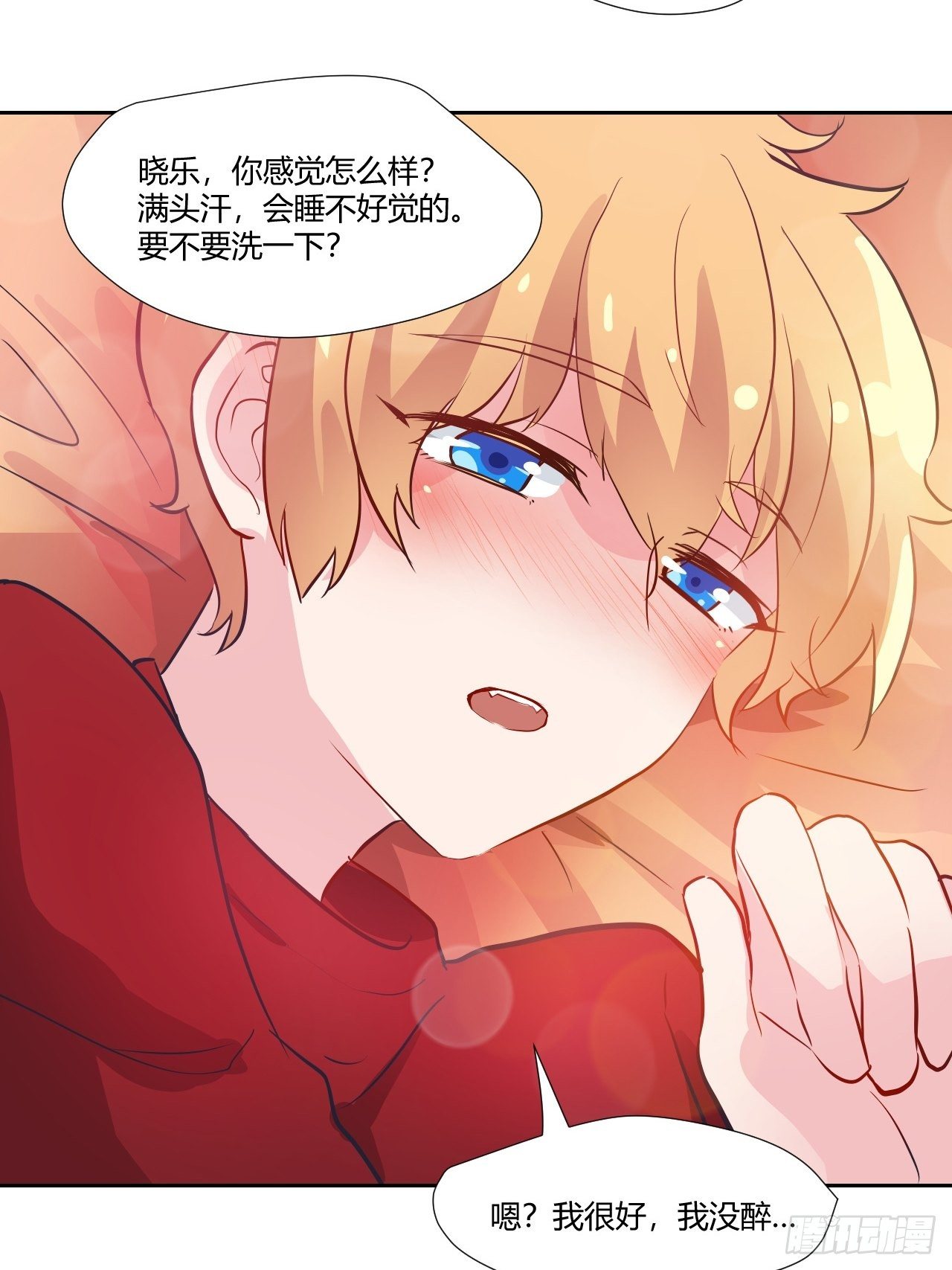 53真正的笑容18