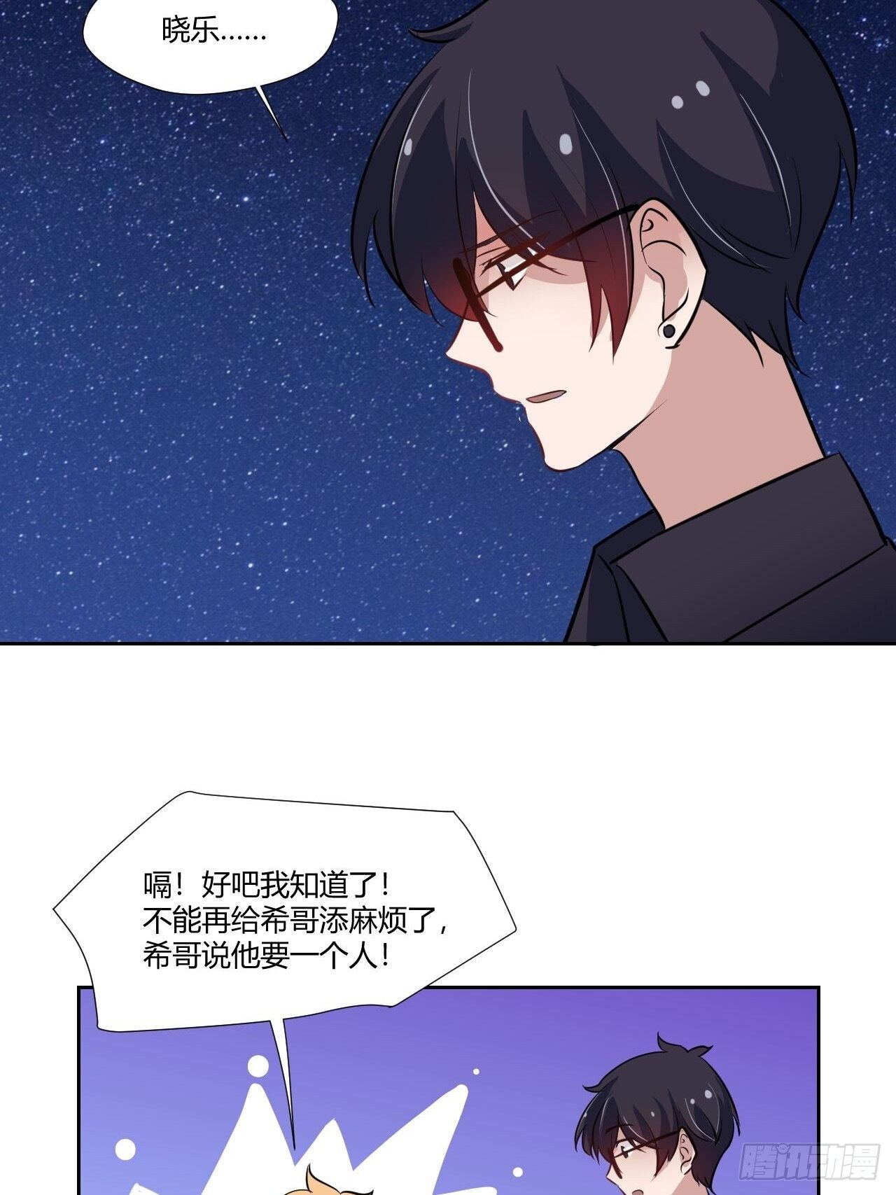 53真正的笑容2