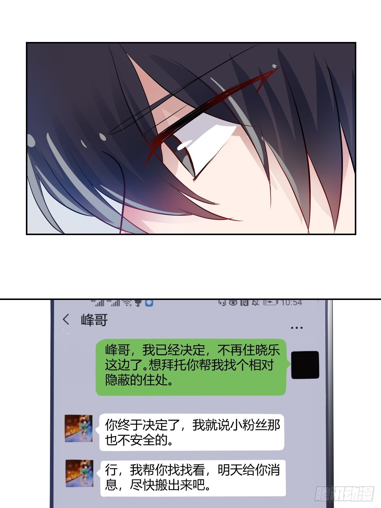 53真正的笑容21