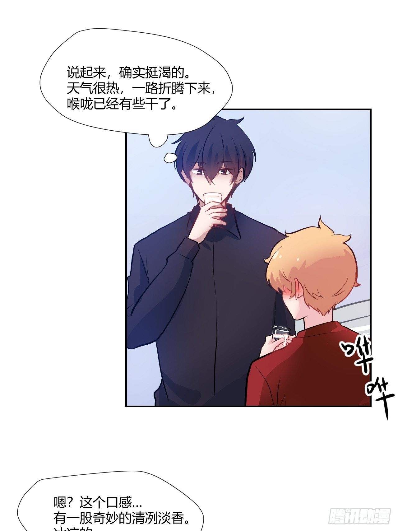 53真正的笑容23