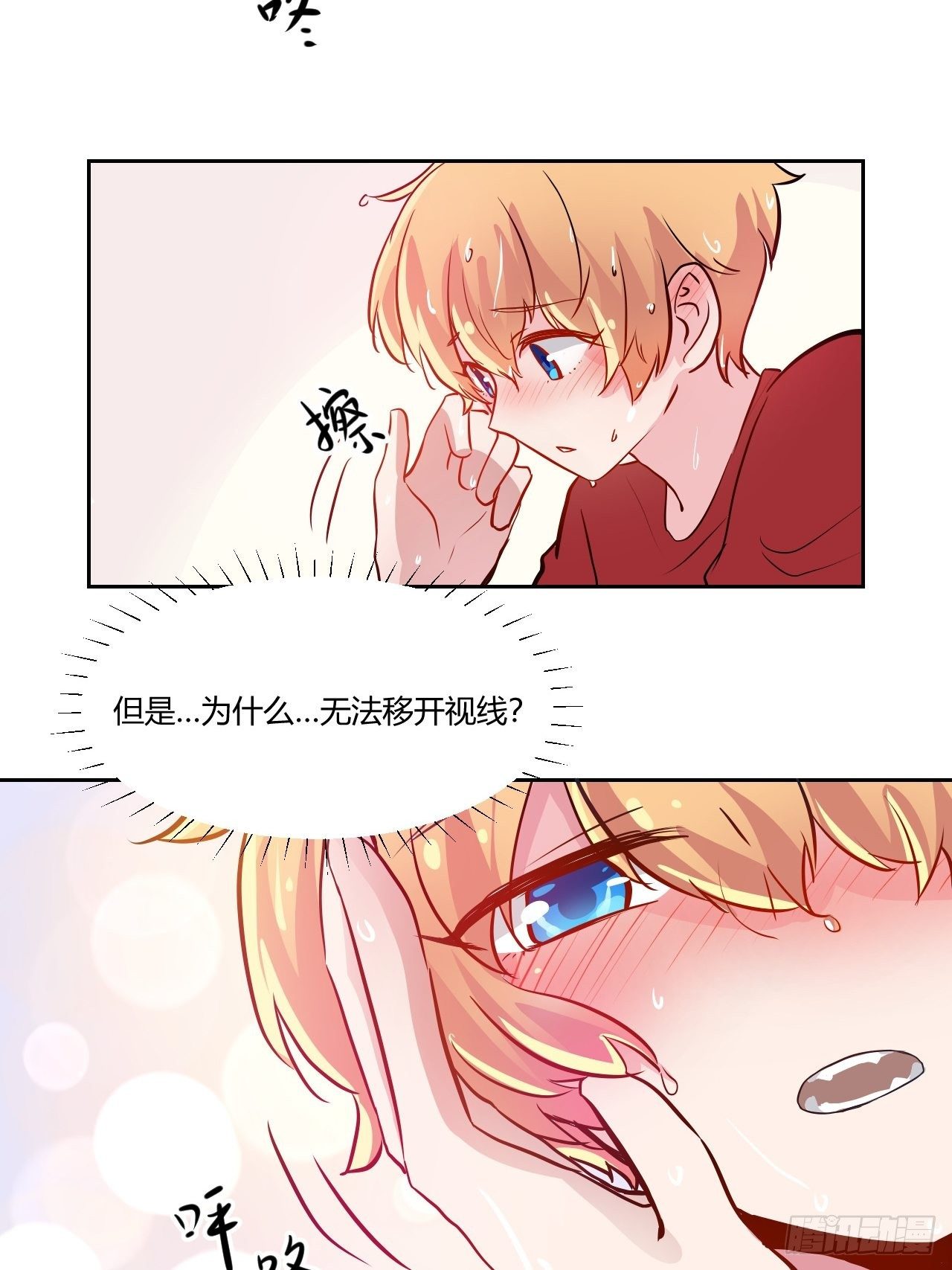 53真正的笑容32