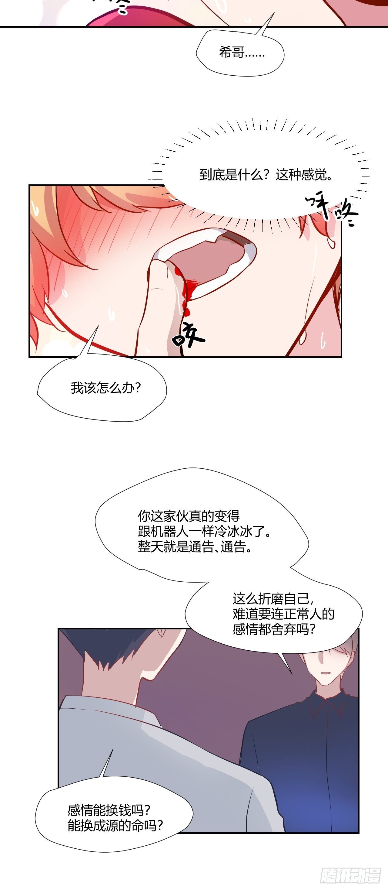 53真正的笑容33