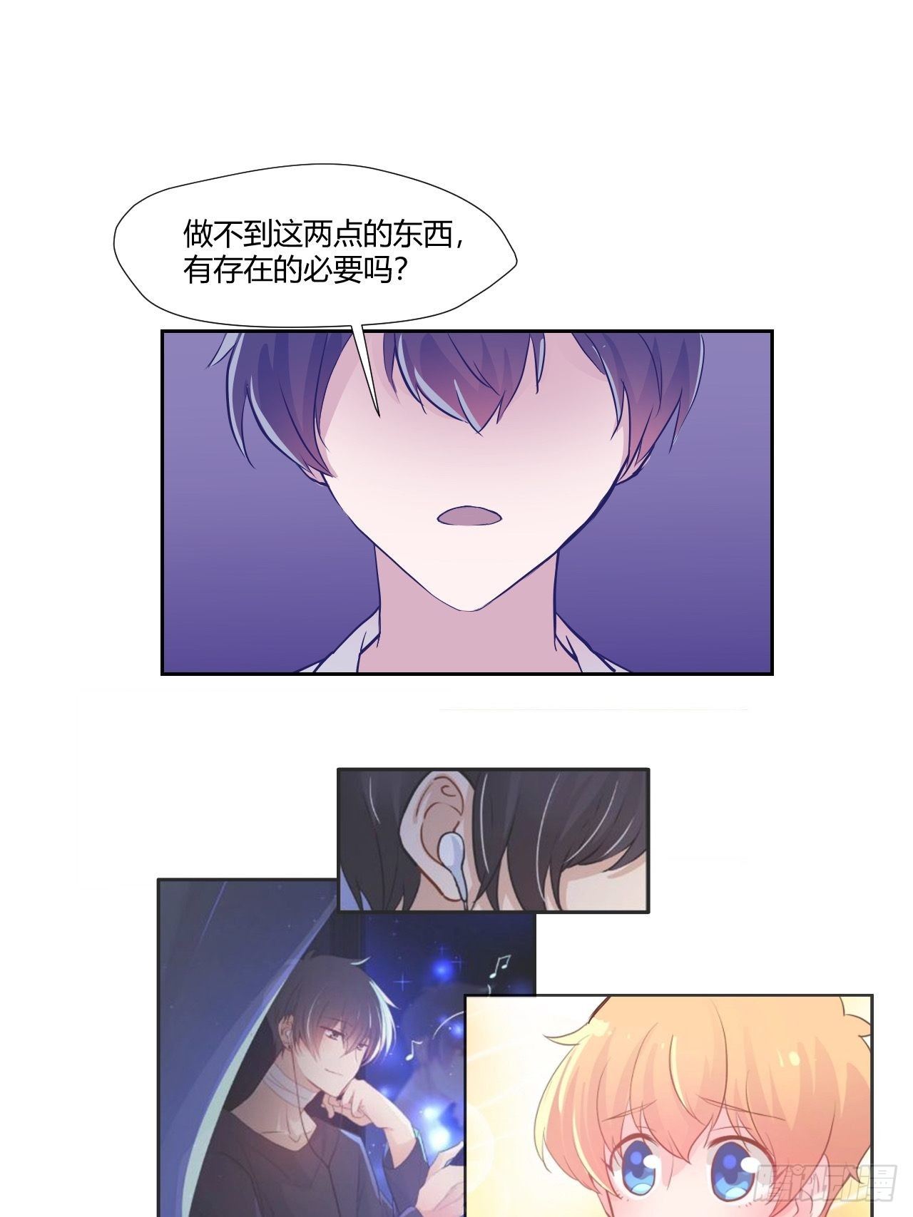 53真正的笑容34