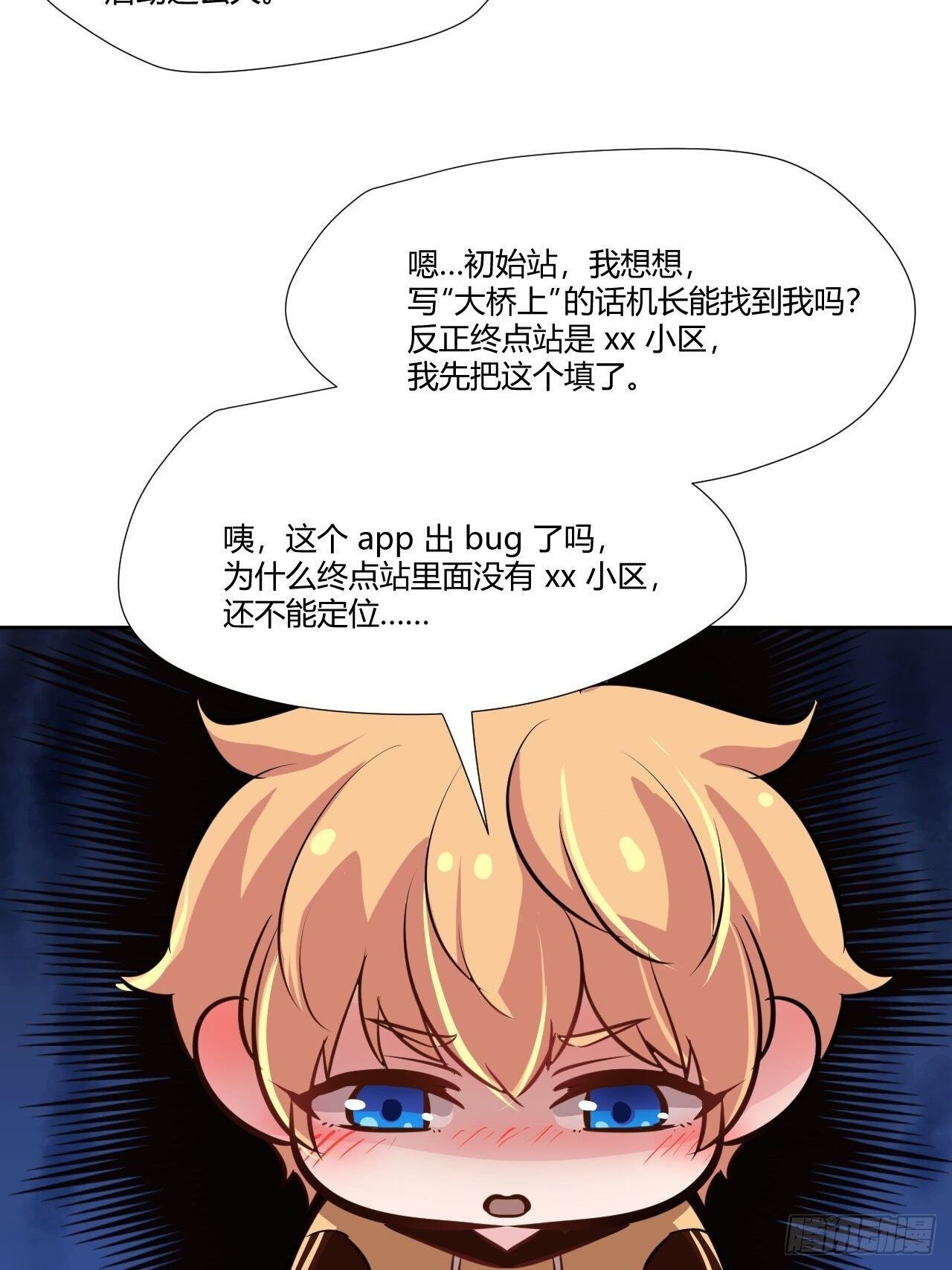 53真正的笑容6