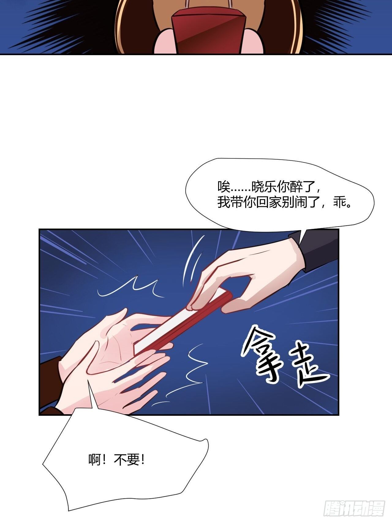 53真正的笑容7