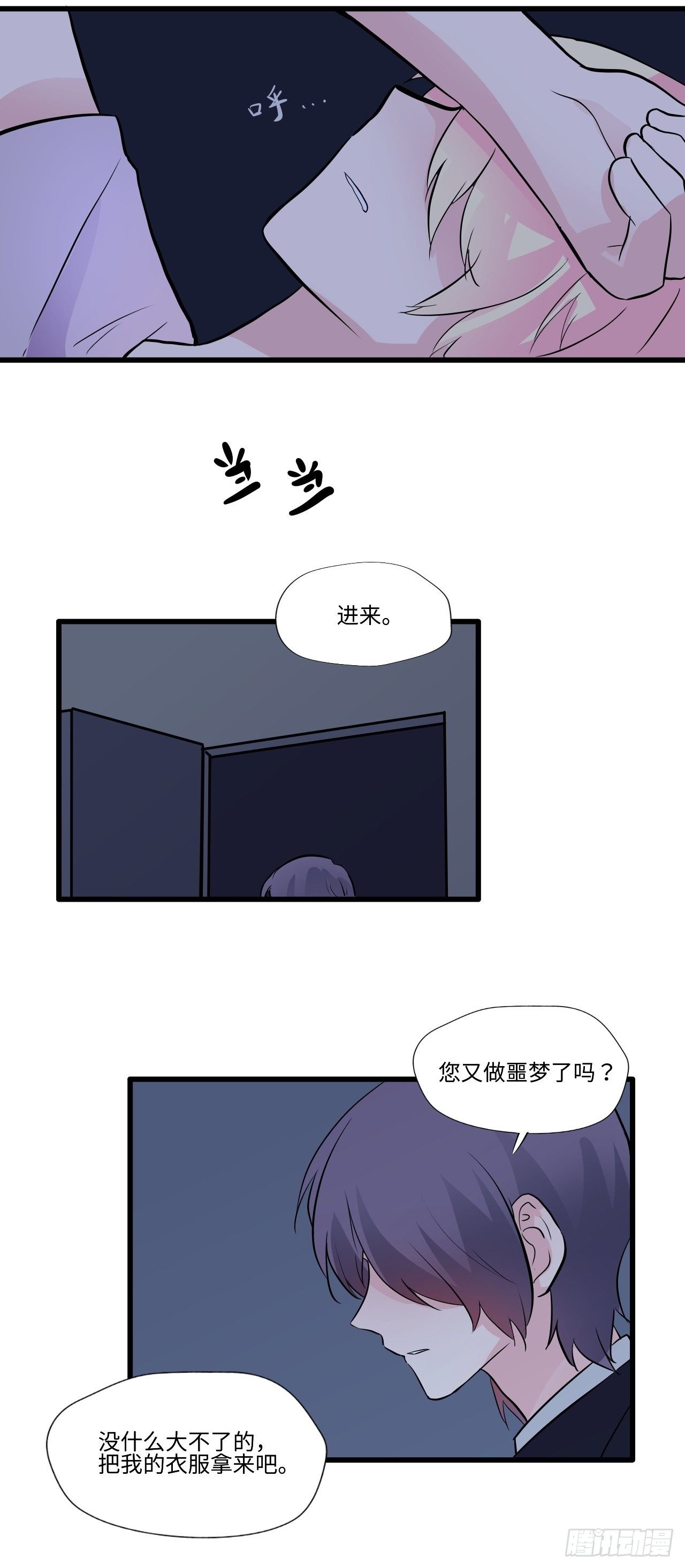 54哥哥的收藏11