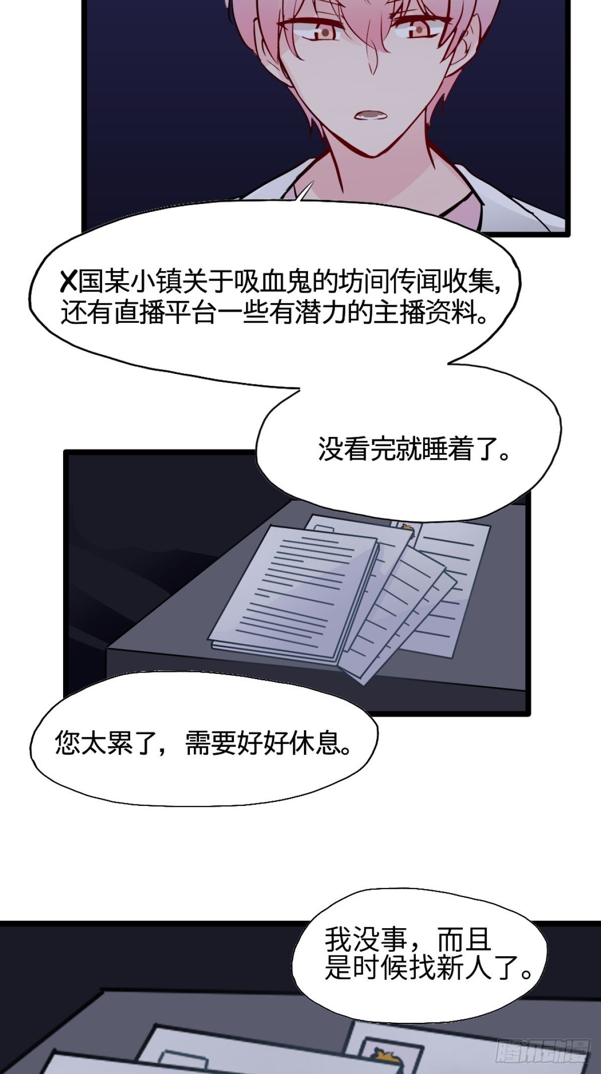 54哥哥的收藏13