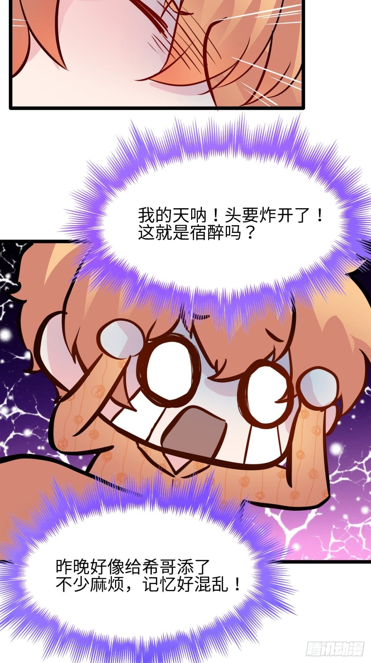 54哥哥的收藏16