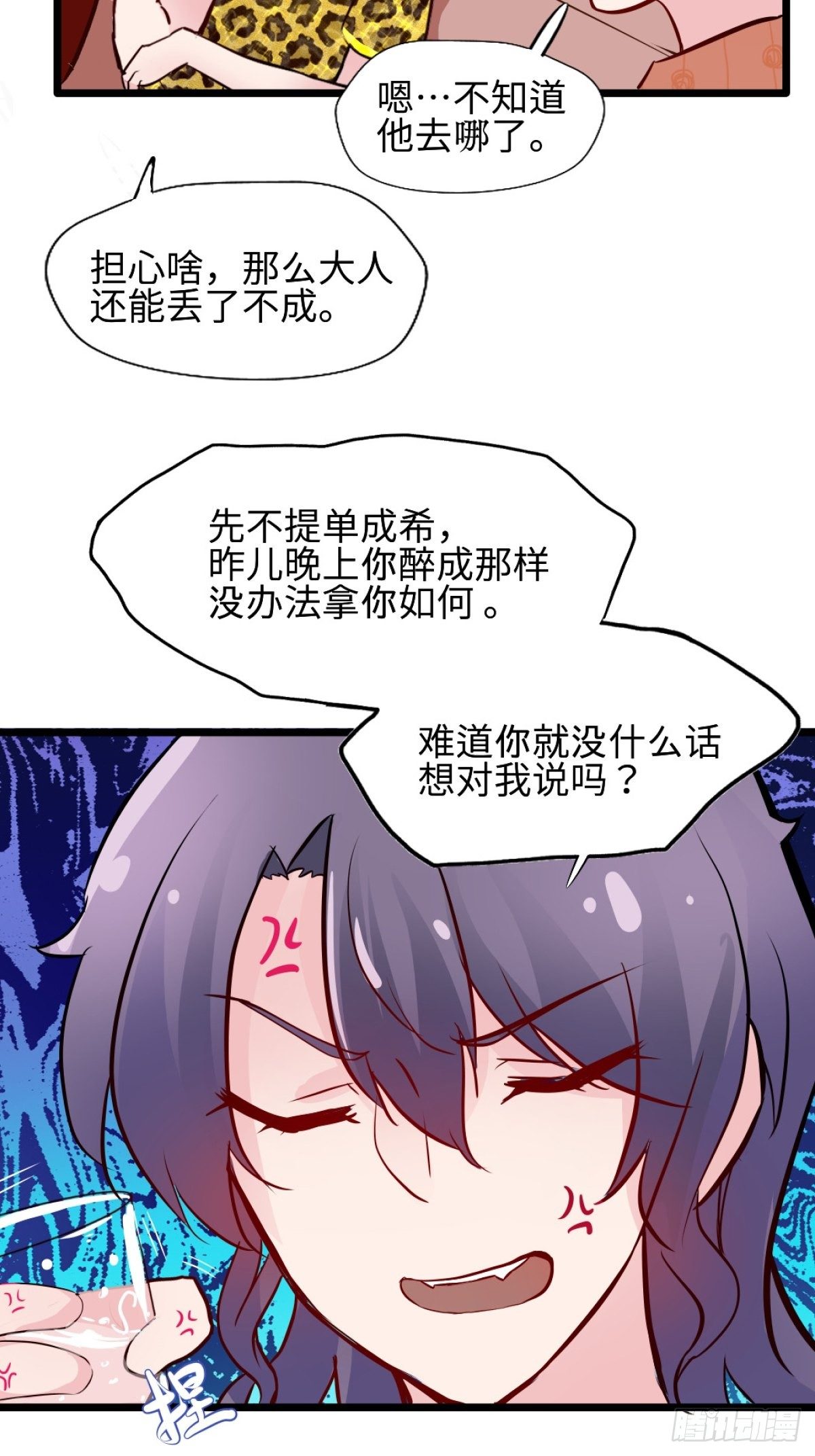 54哥哥的收藏19