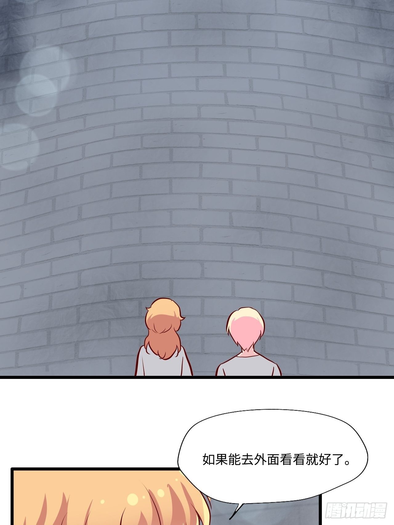 54哥哥的收藏2