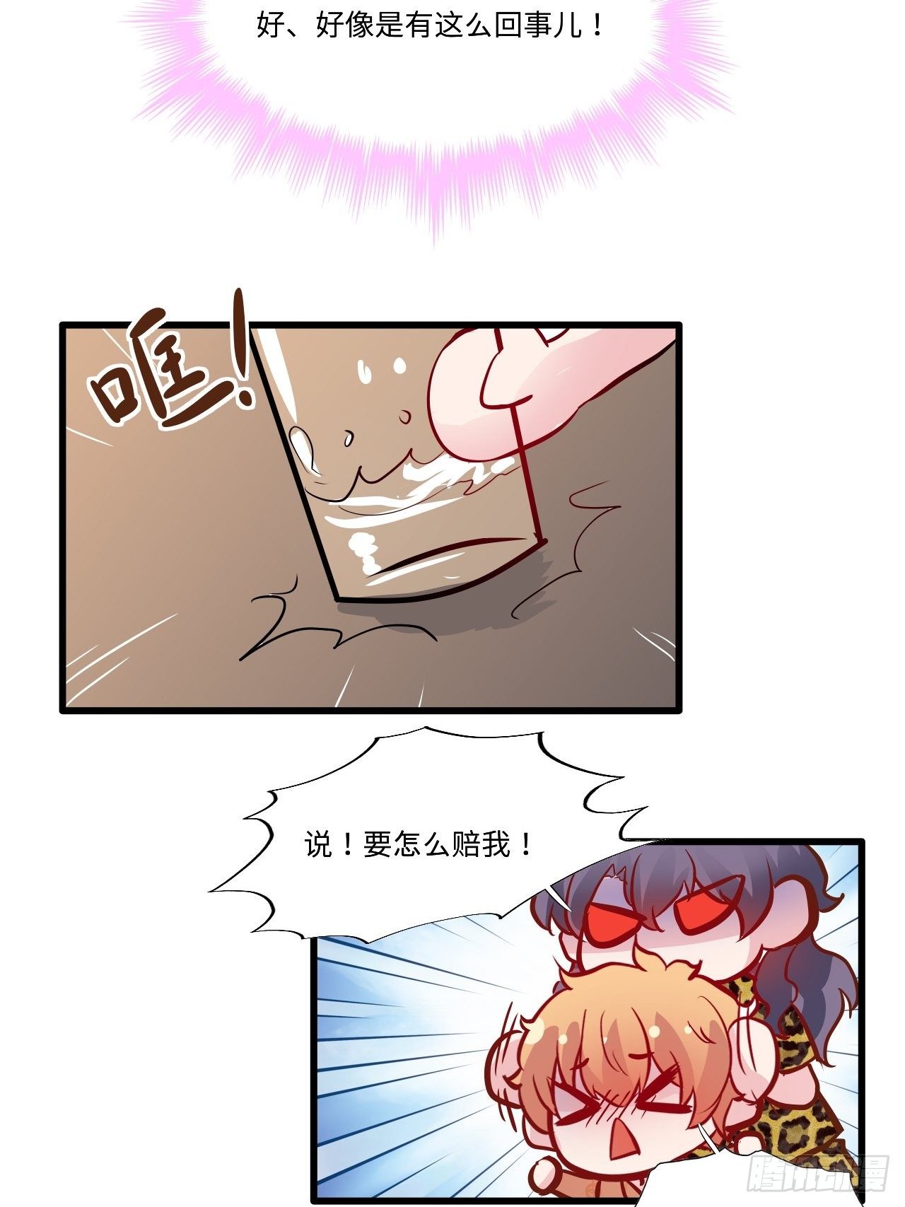 54哥哥的收藏30