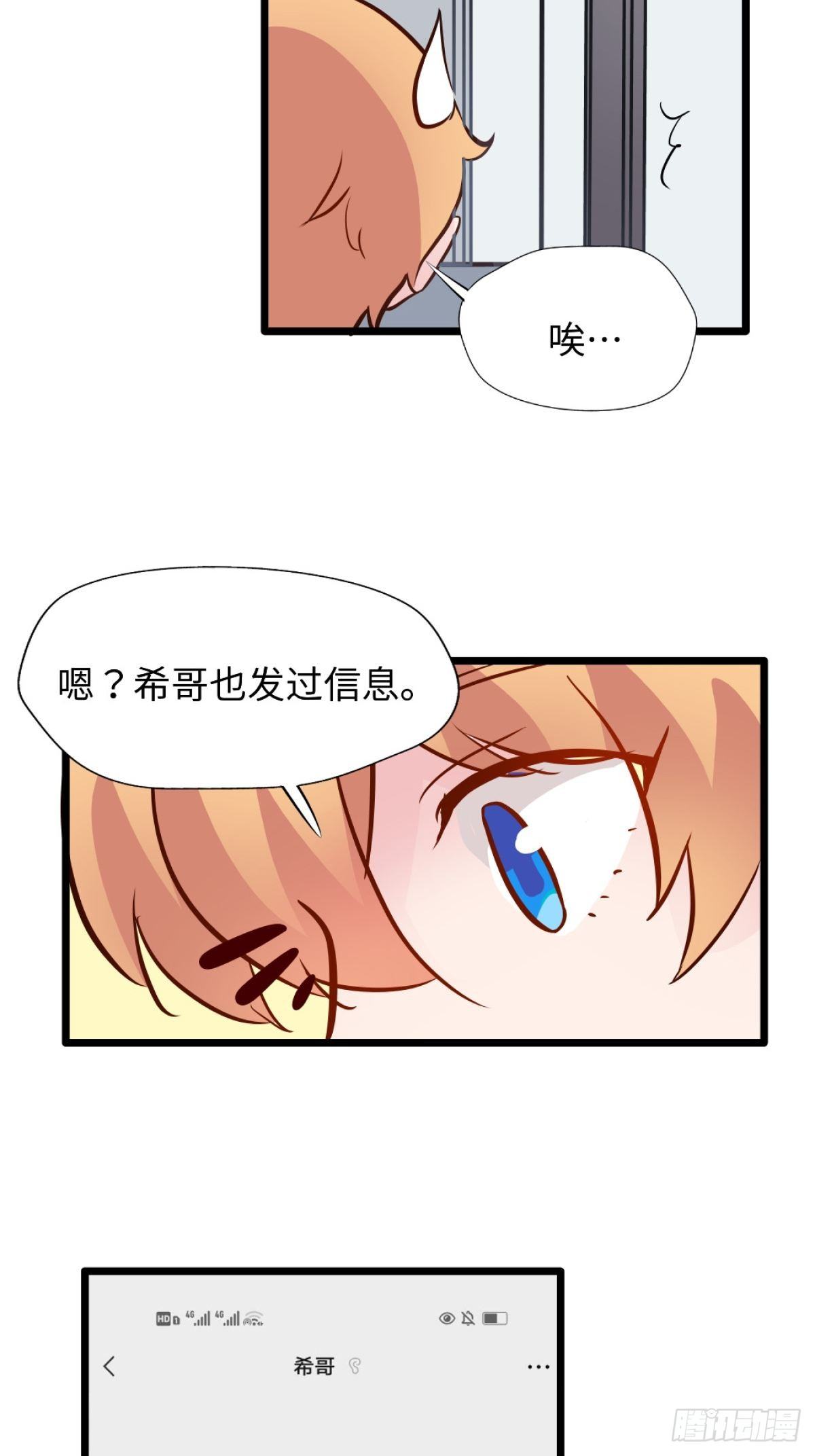 54哥哥的收藏33