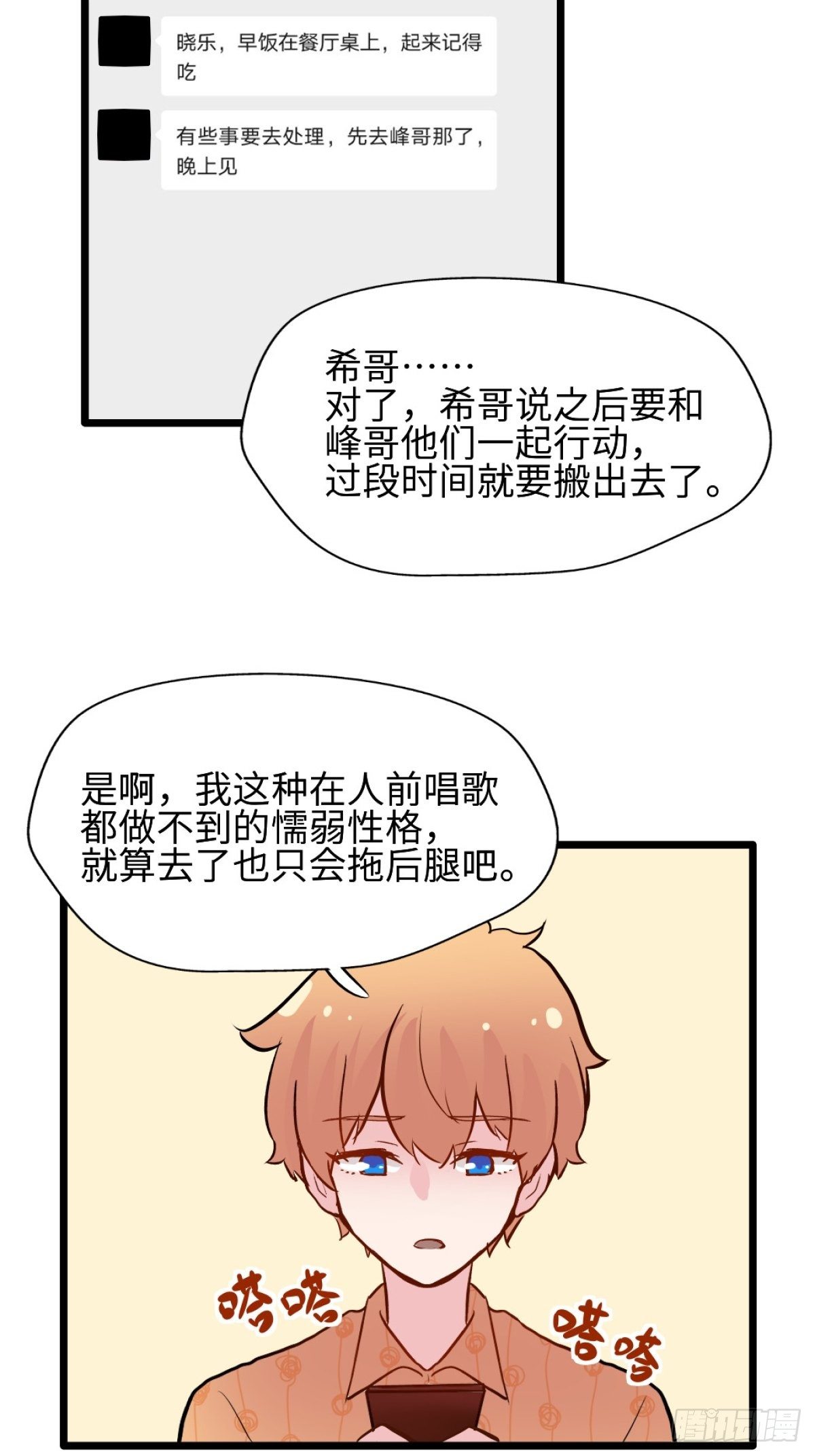 54哥哥的收藏34