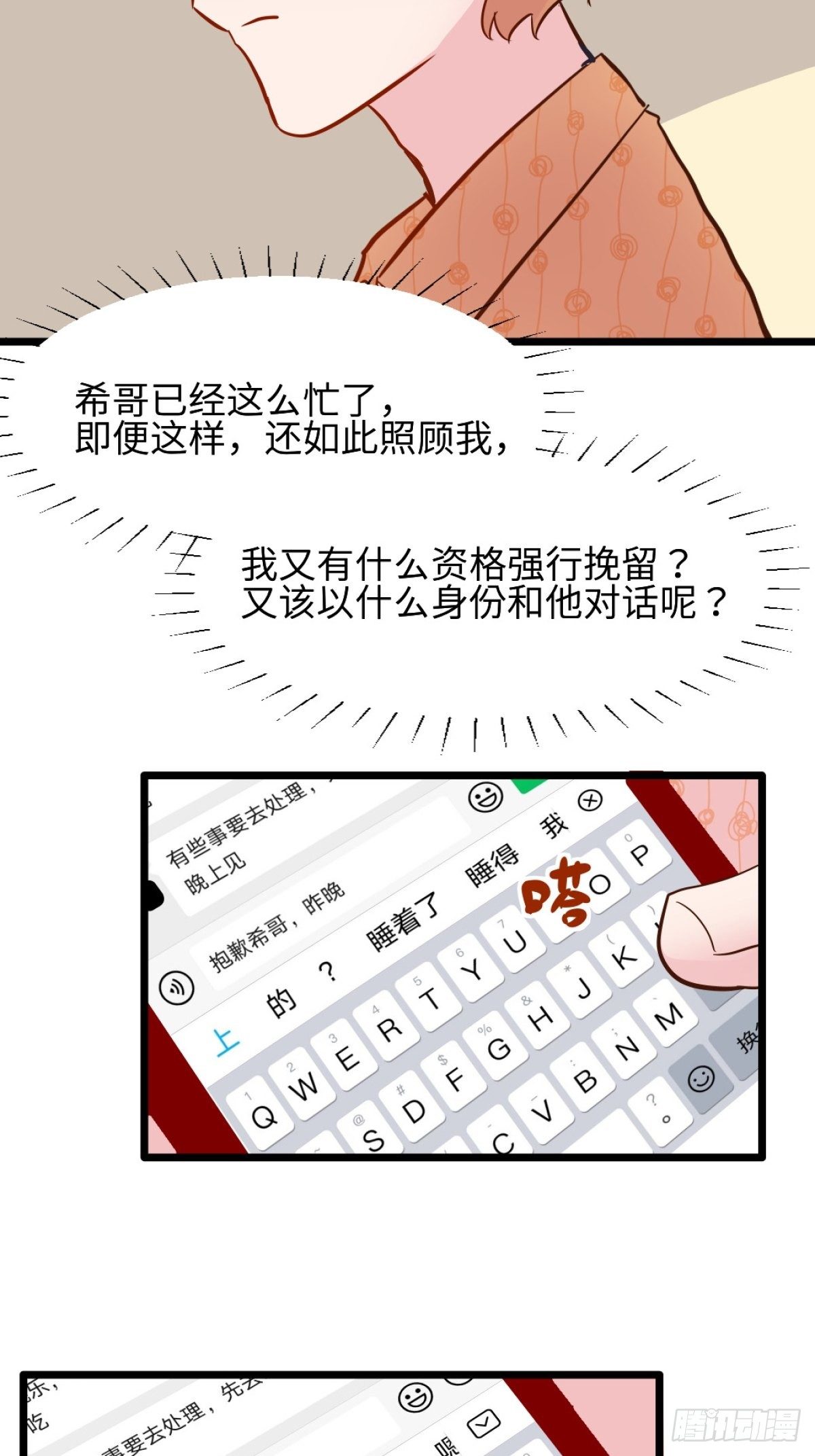 54哥哥的收藏36