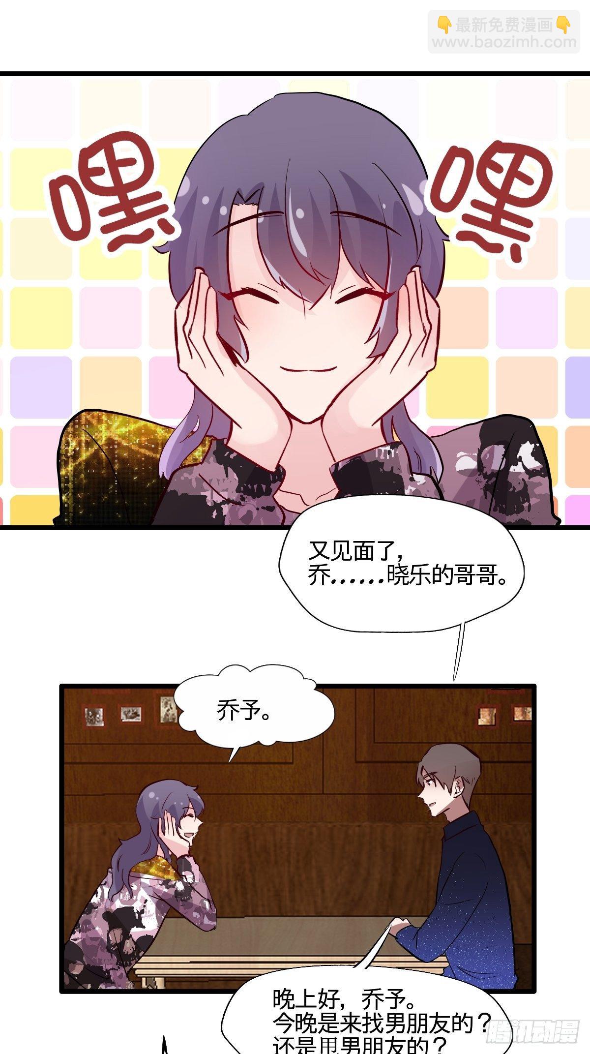 55你怎么赔我？1