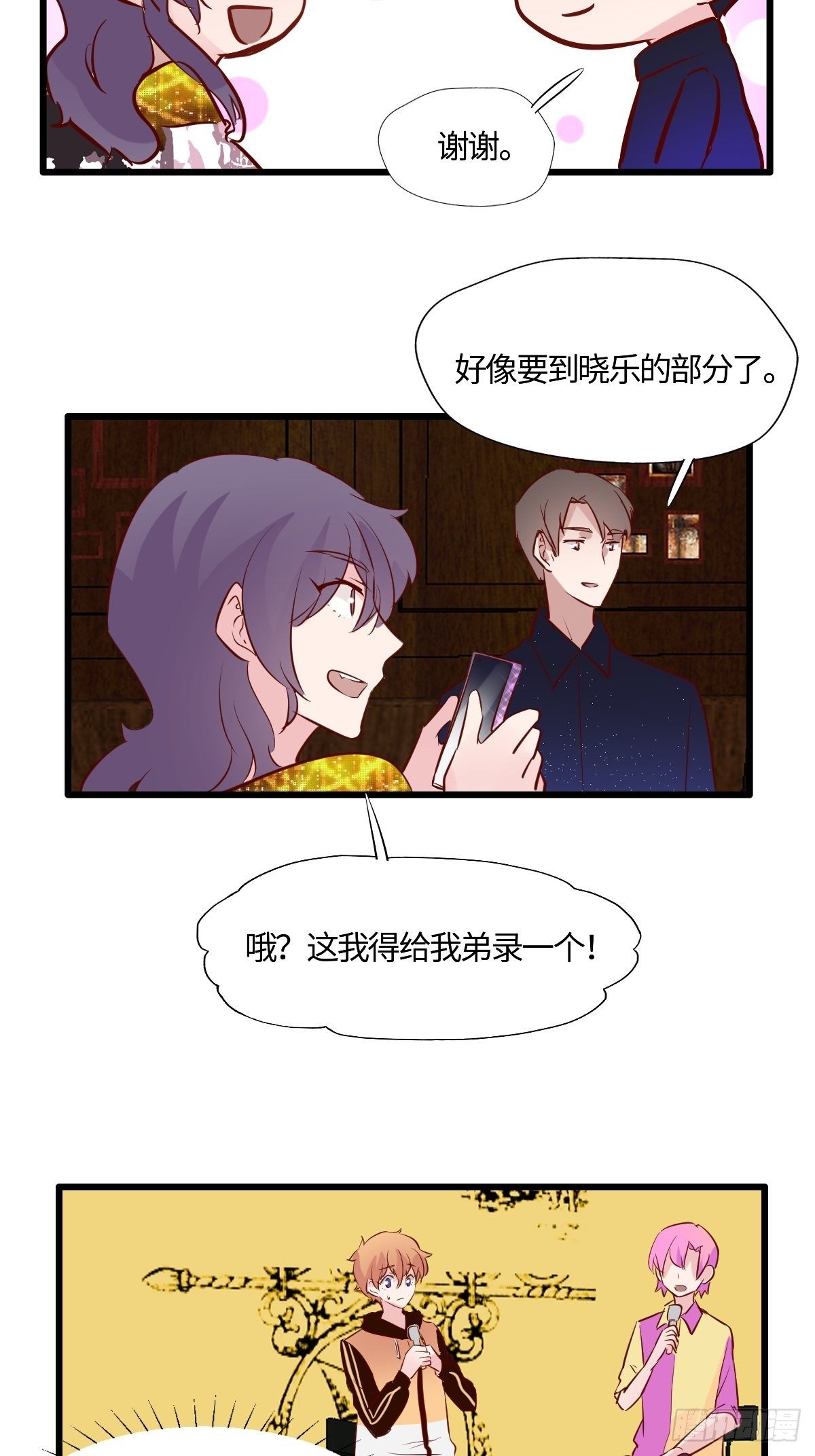 55你怎么赔我？13