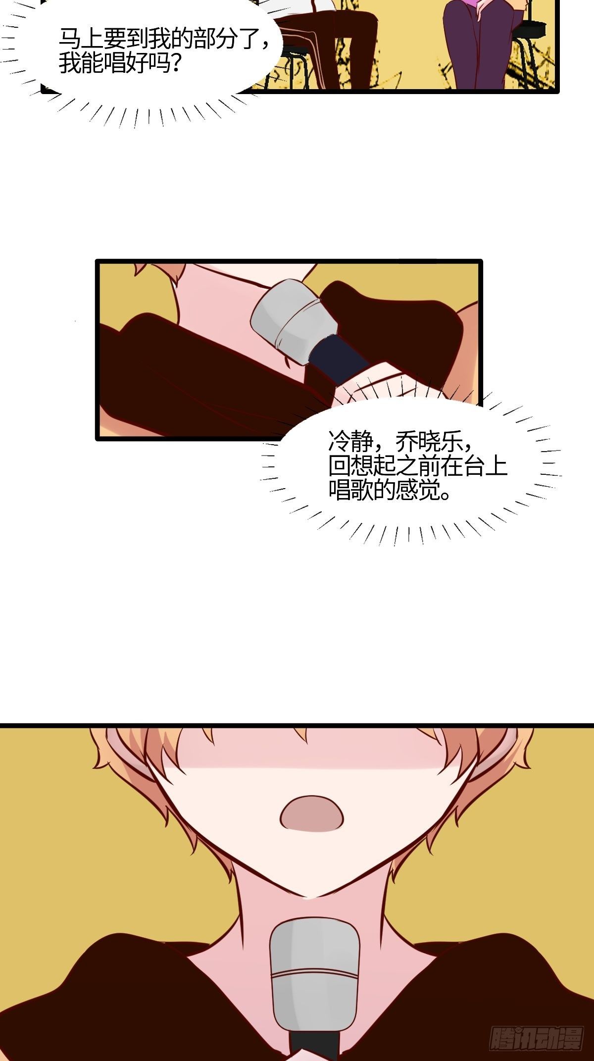 55你怎么赔我？14