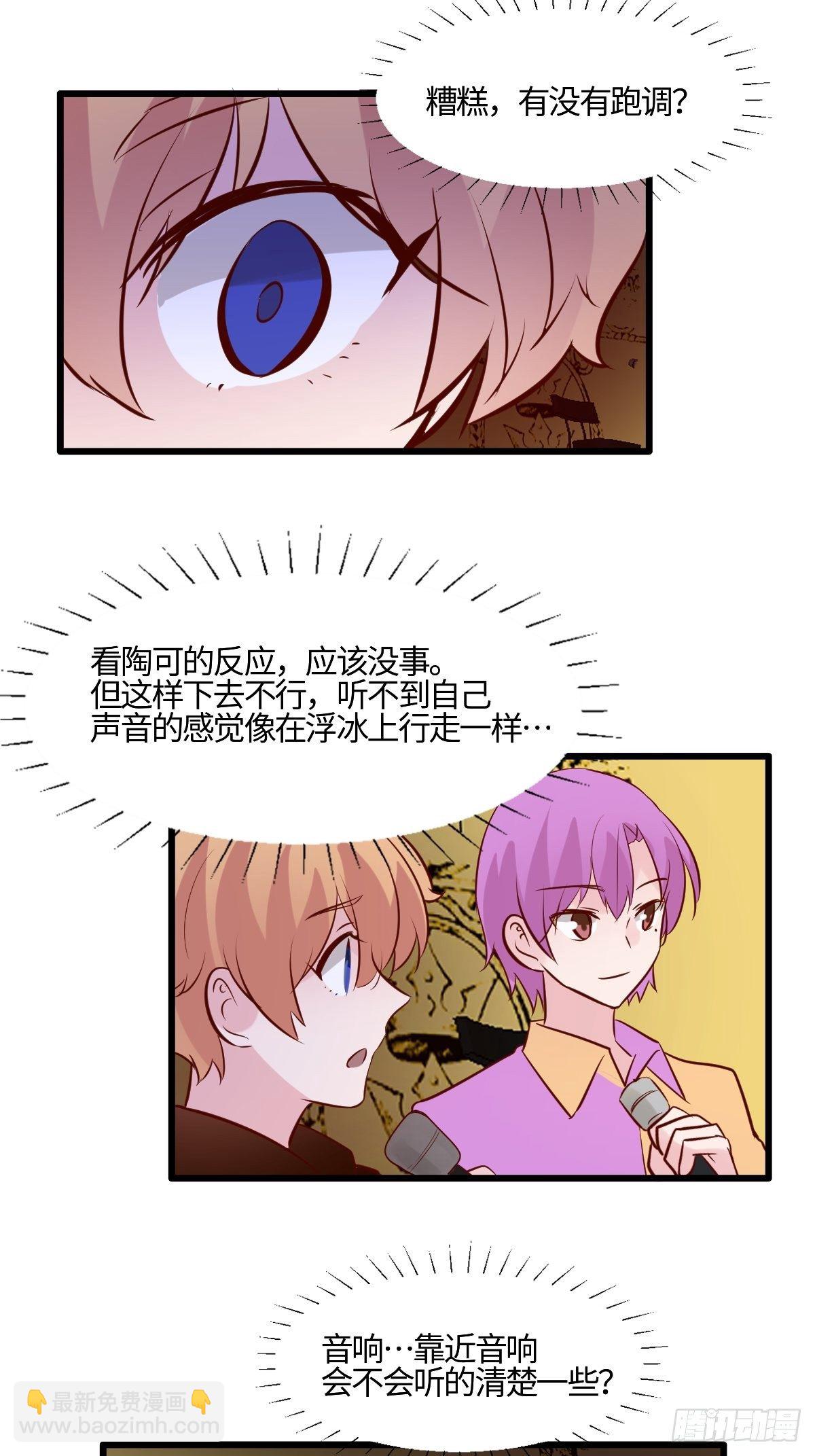 55你怎么赔我？16