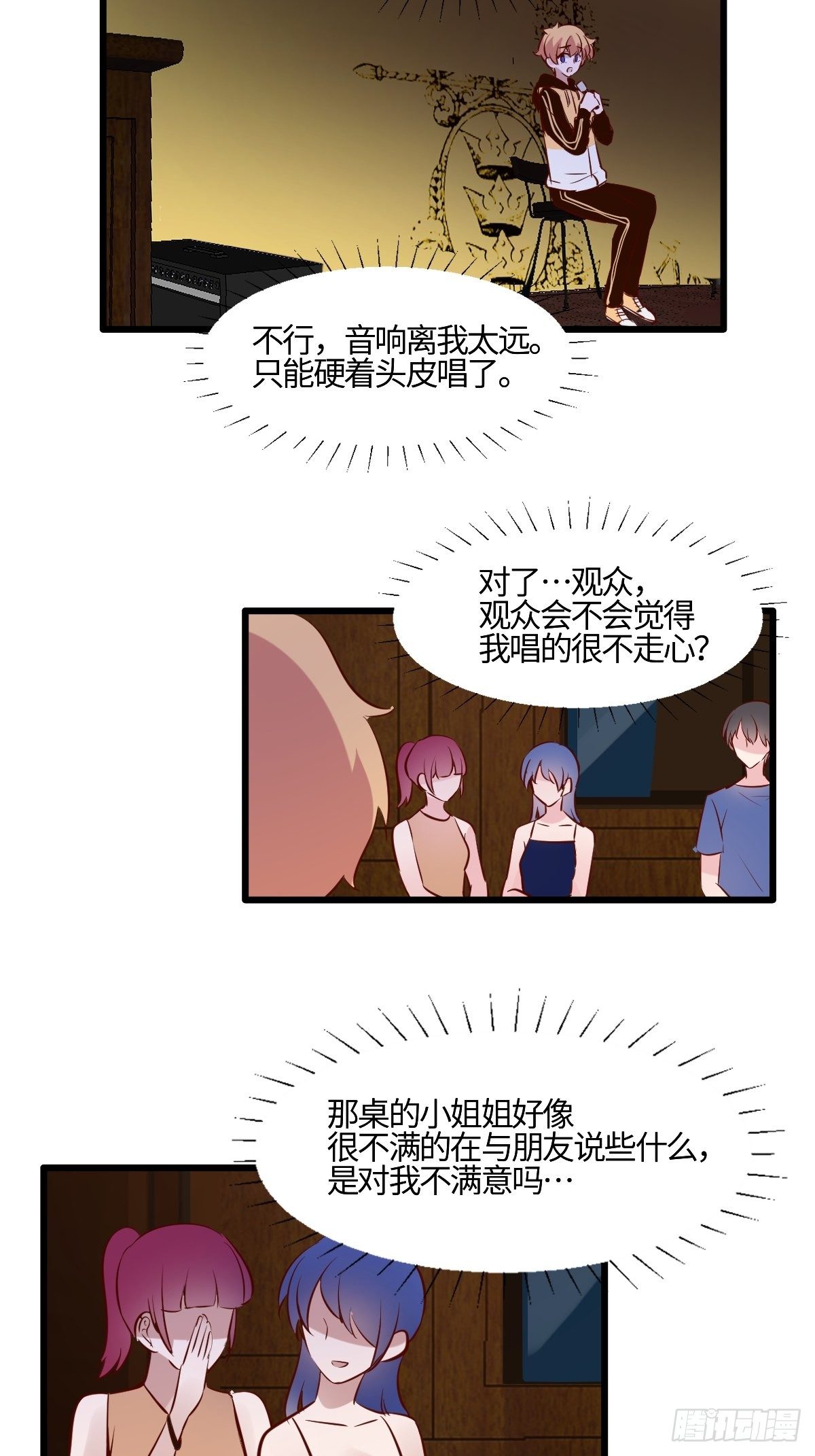 55你怎么赔我？17