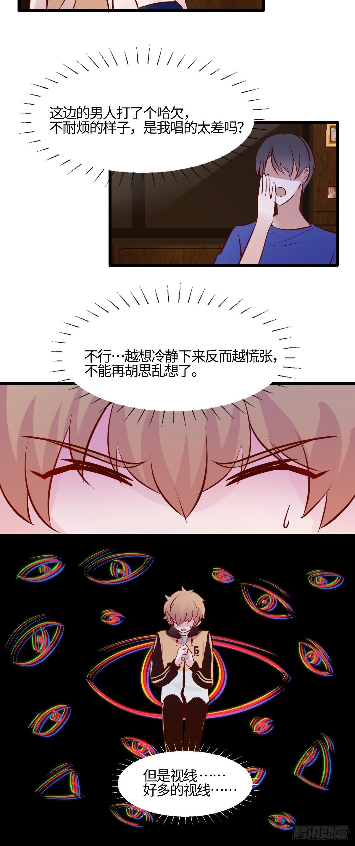 55你怎么赔我？18