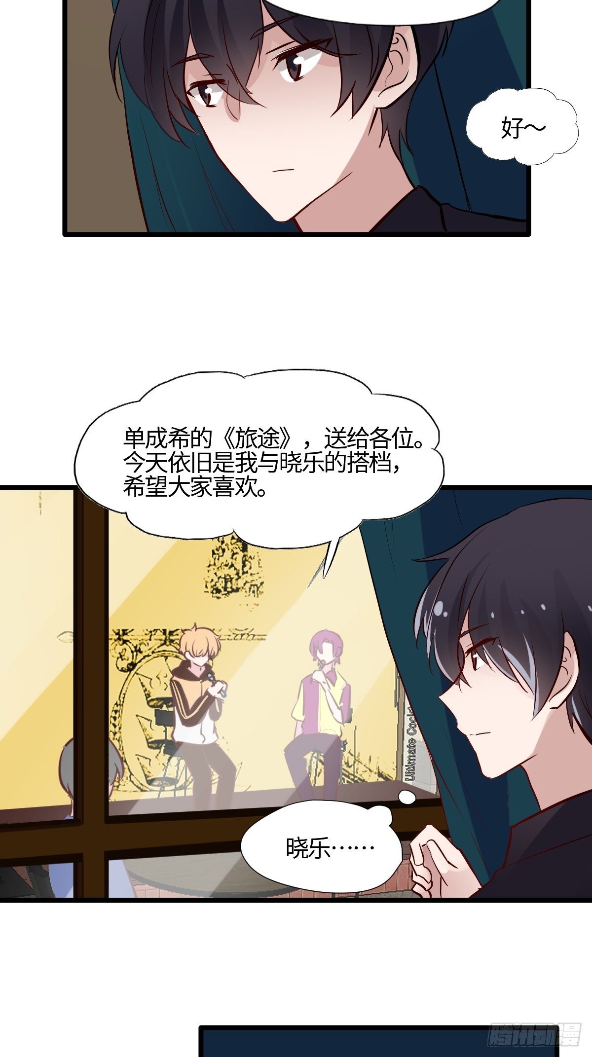 55你怎么赔我？7