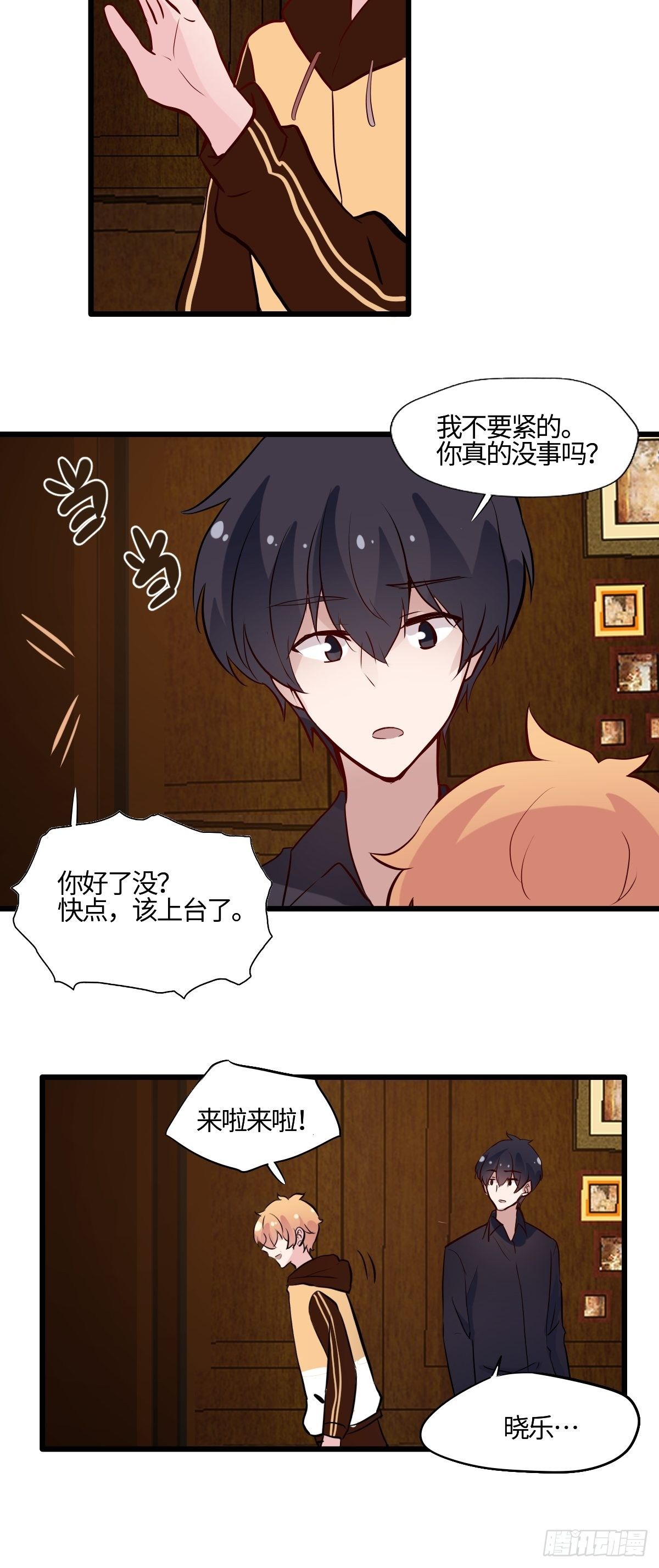 55你怎么赔我？9