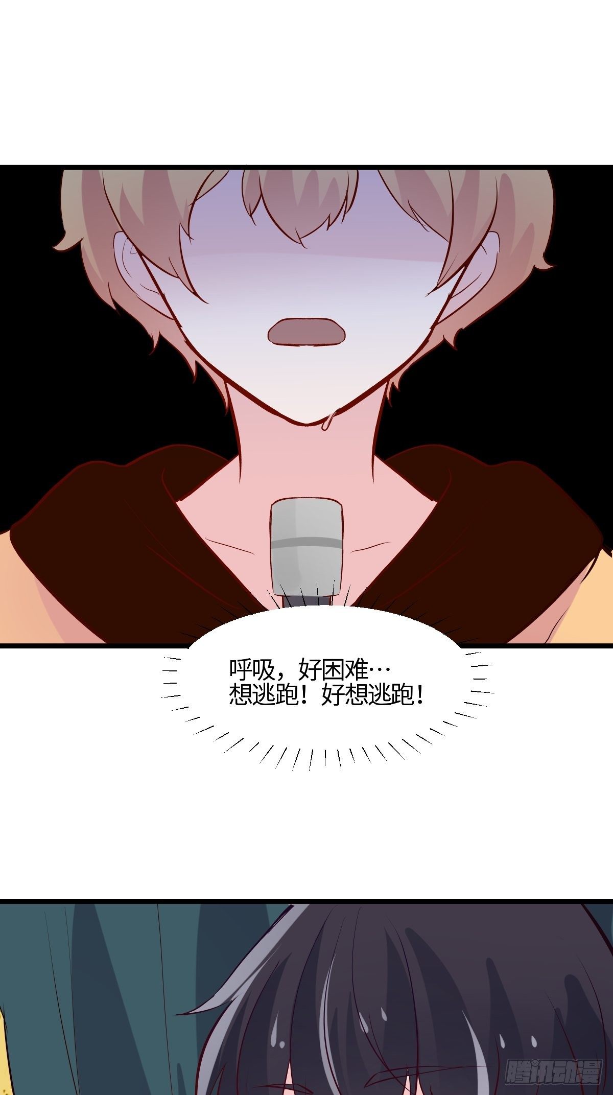 56你很在意他1
