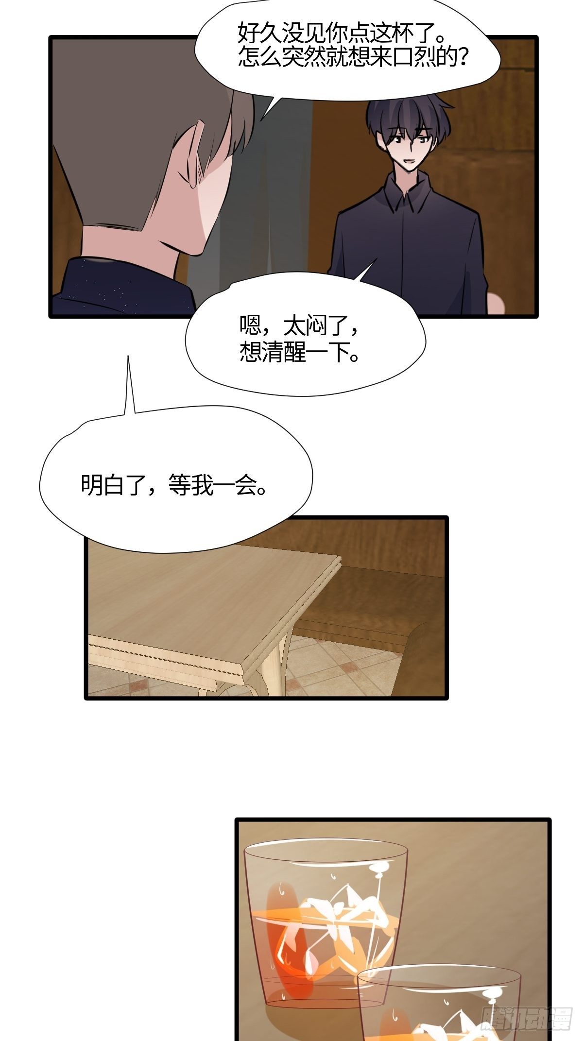 56你很在意他11