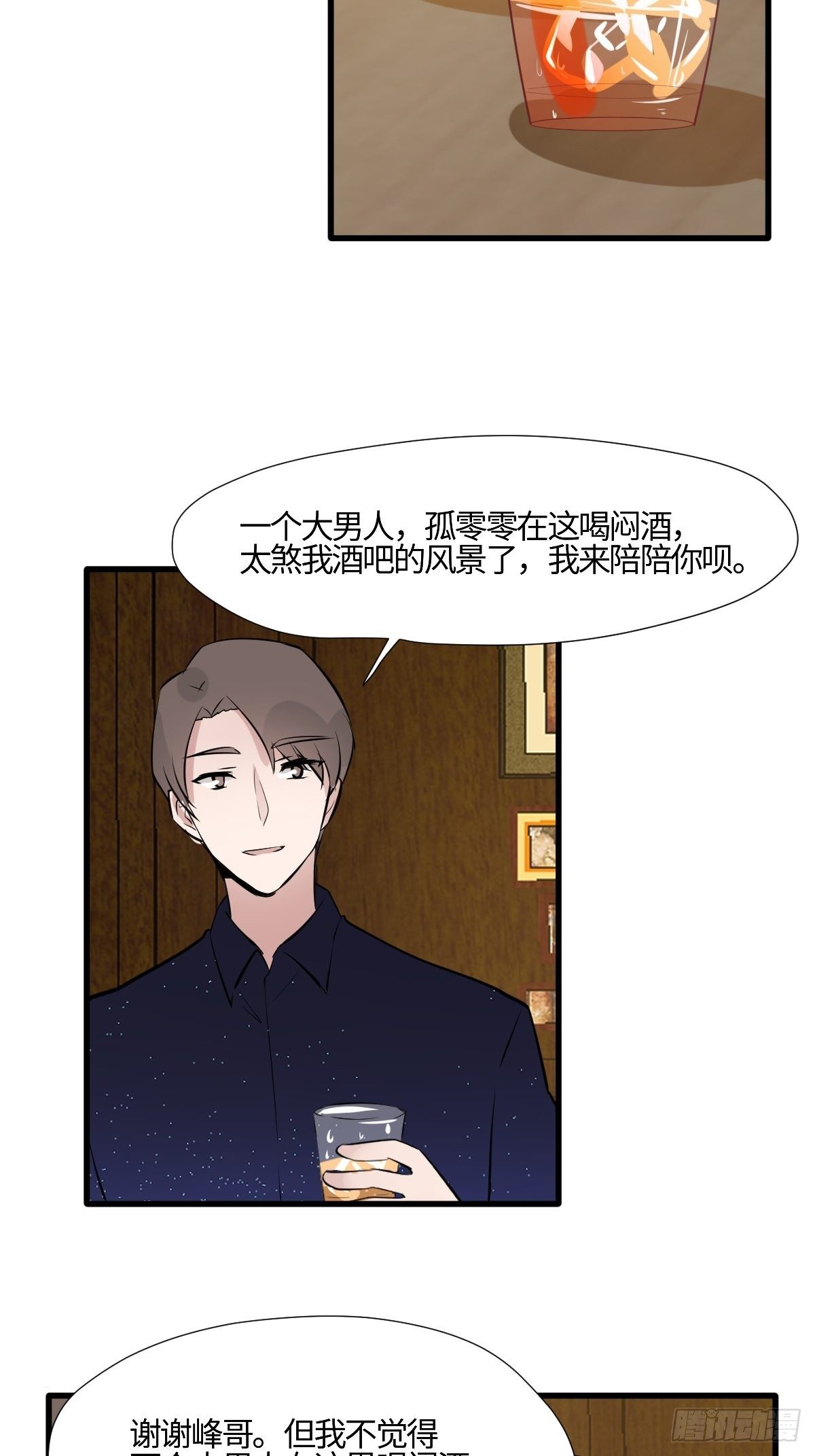56你很在意他12