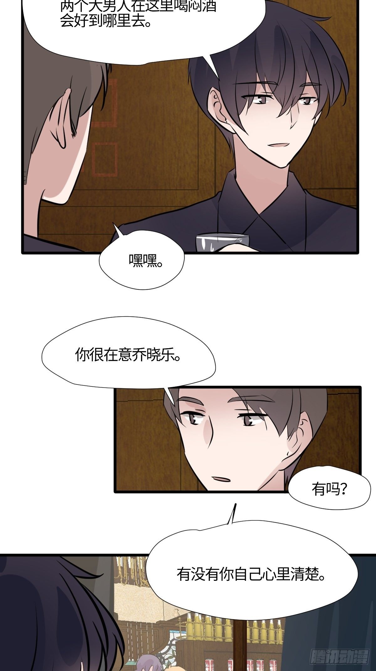 56你很在意他13
