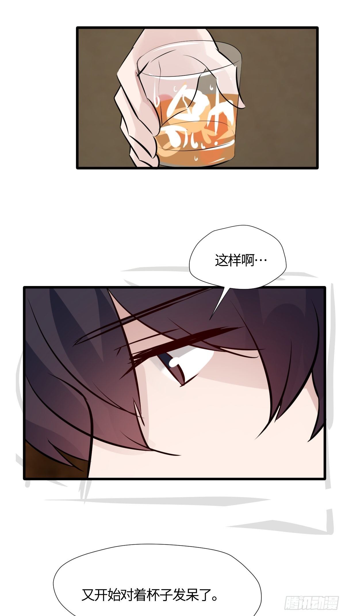 56你很在意他15