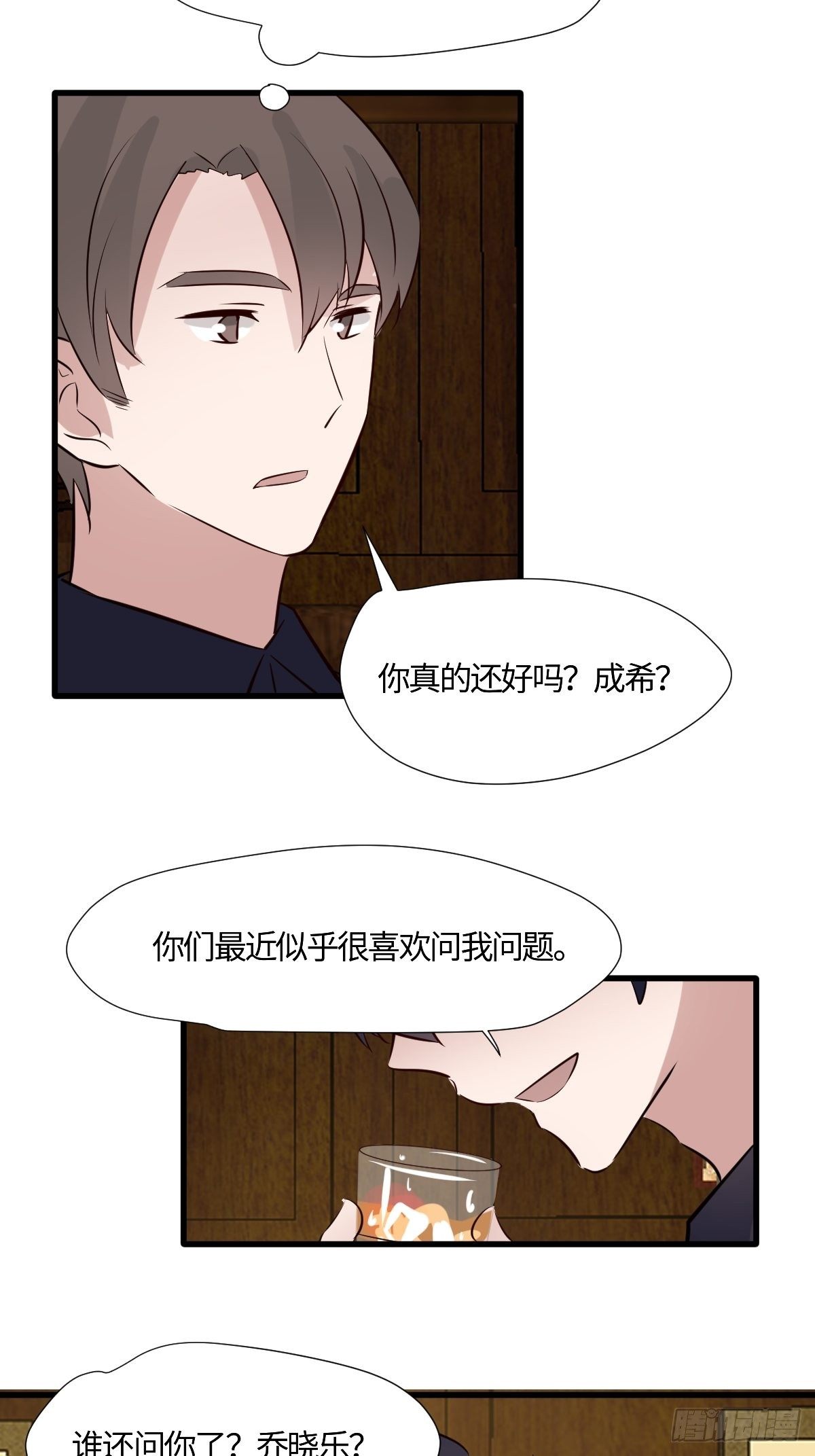 56你很在意他16