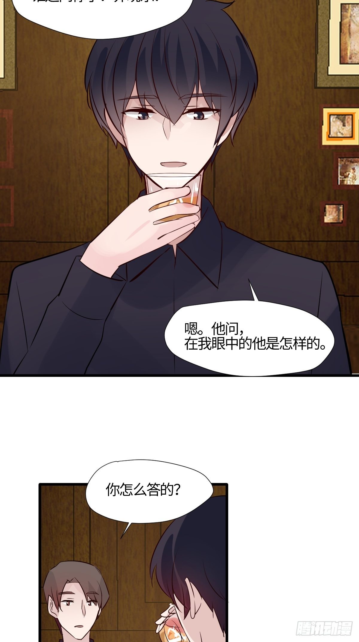 56你很在意他17