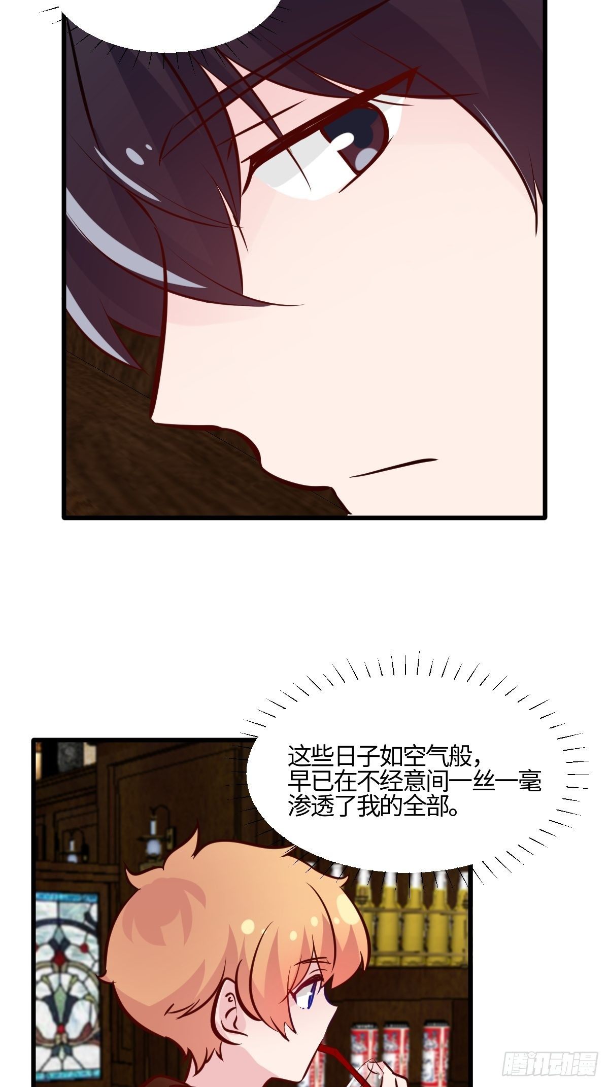 56你很在意他21