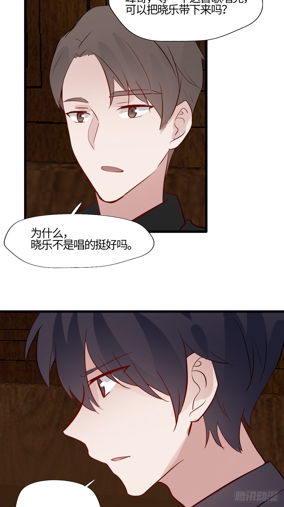 56你很在意他4