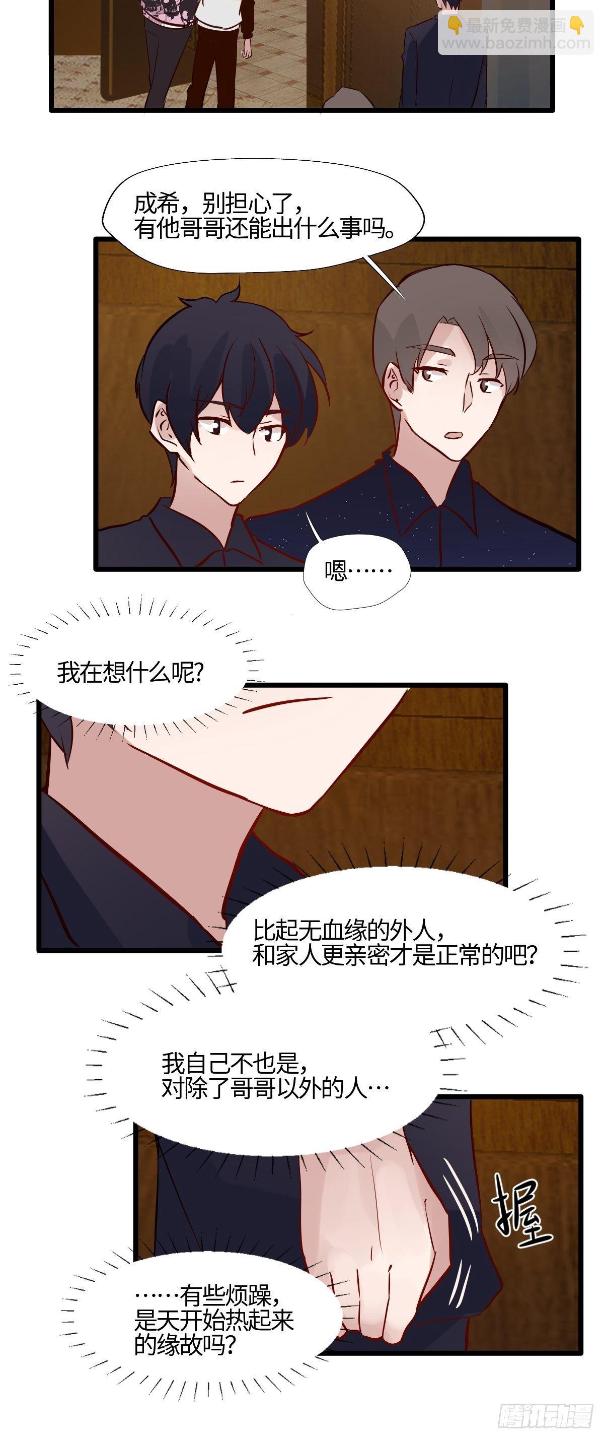 56你很在意他9
