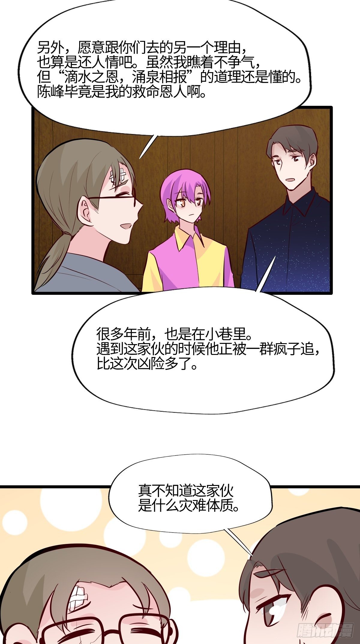 59劳森的助力11