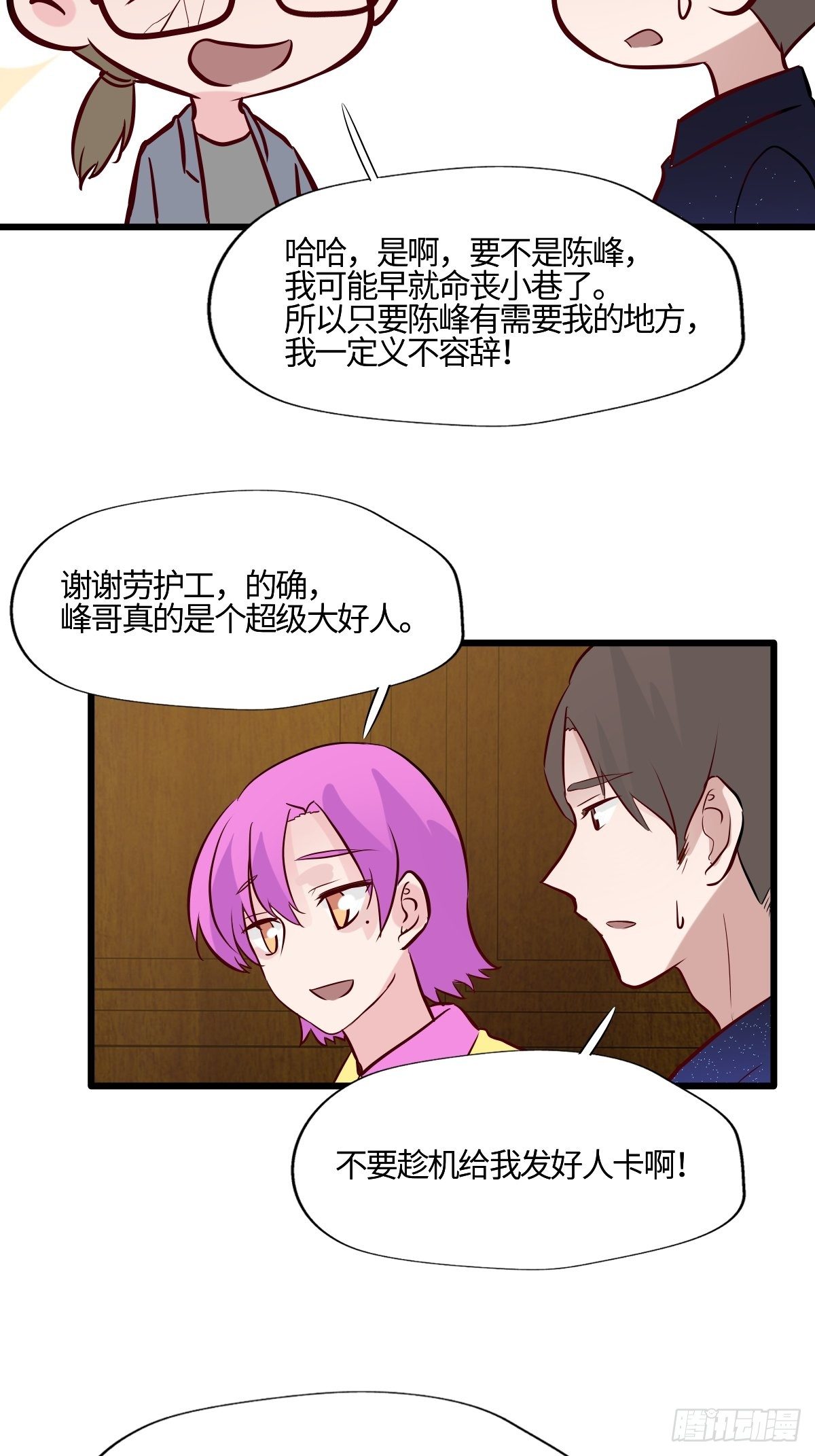 59劳森的助力12