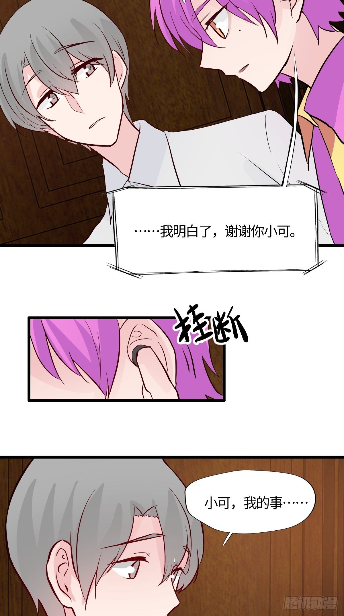 59劳森的助力17