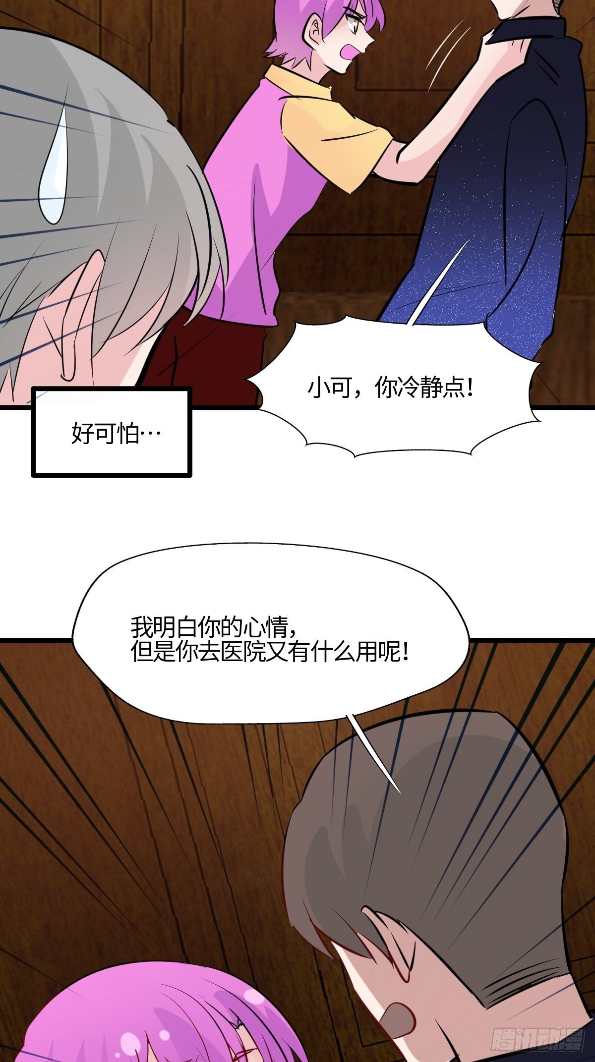 59劳森的助力3