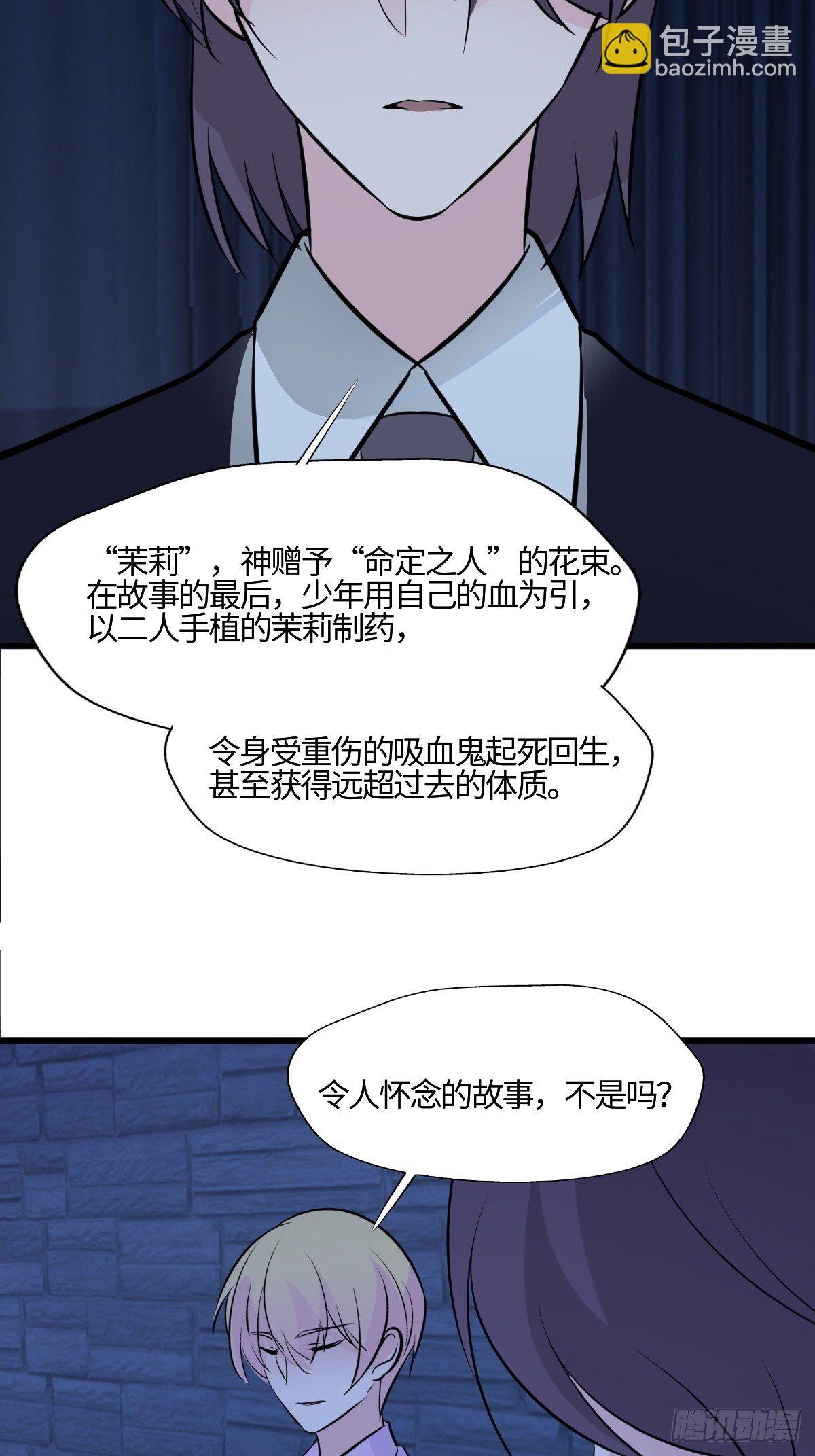 60茉莉的故事12