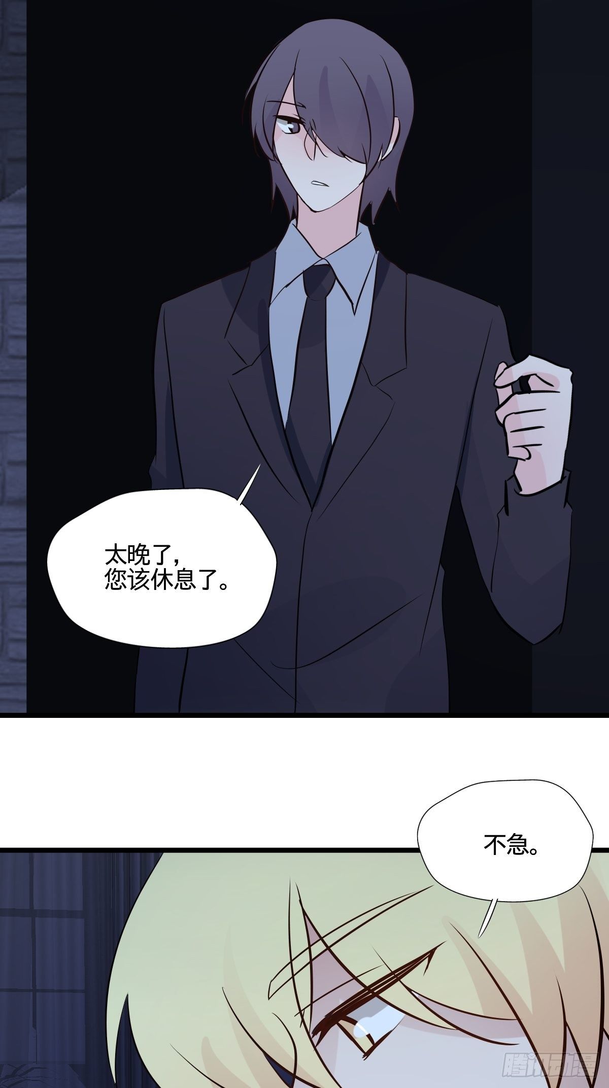 60茉莉的故事2